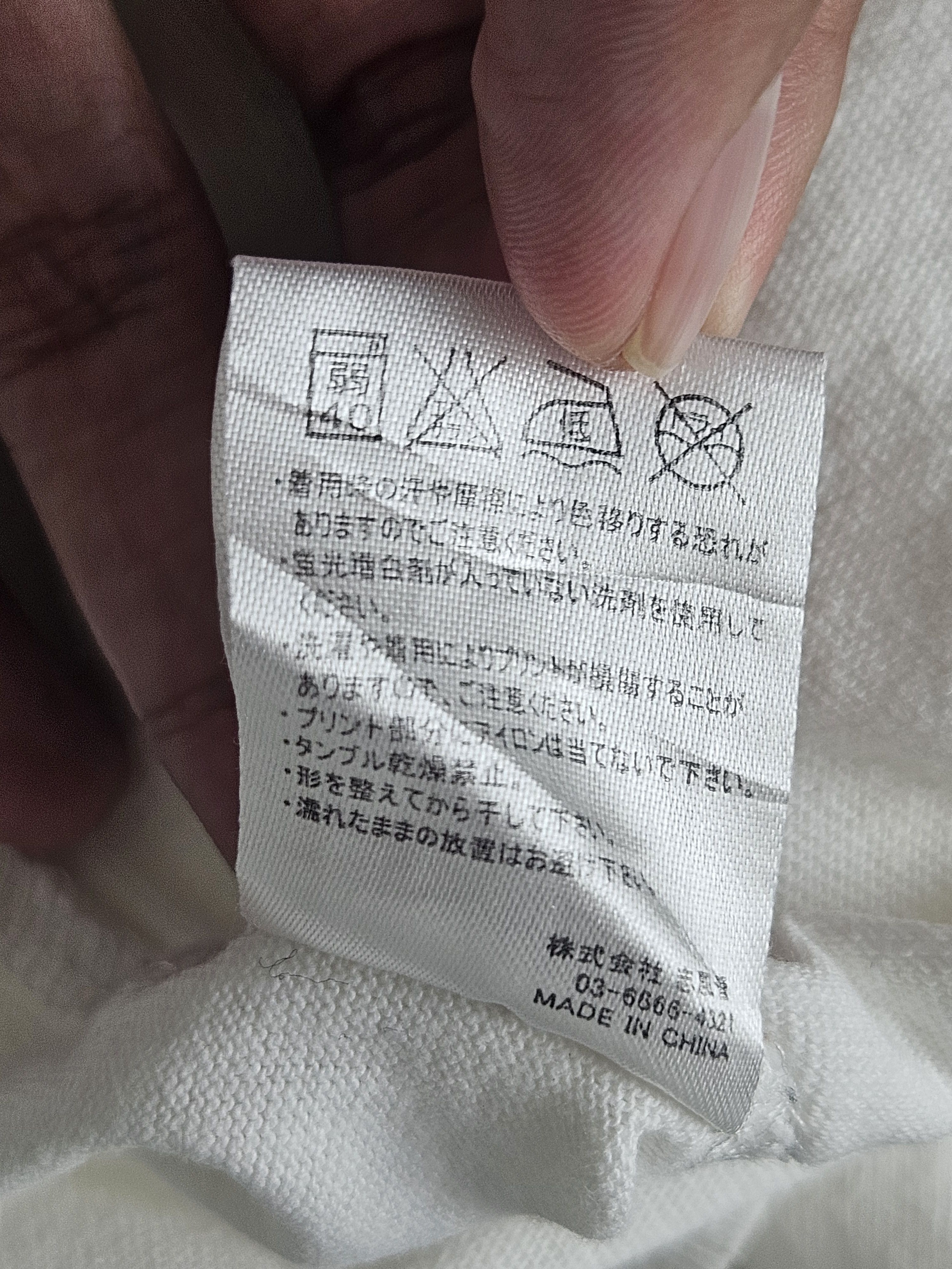 Japanese Brand Number Nine Denim shirt Size US S / EU 44-46 / 1 - 7 Thumbnail