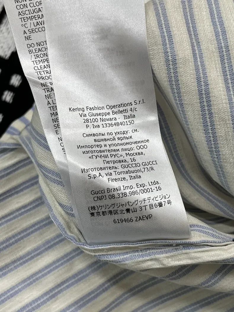 Gucci Gucci Blue and white striped letter embroidery shirt Size US S / EU 44-46 / 1 - 8 Thumbnail