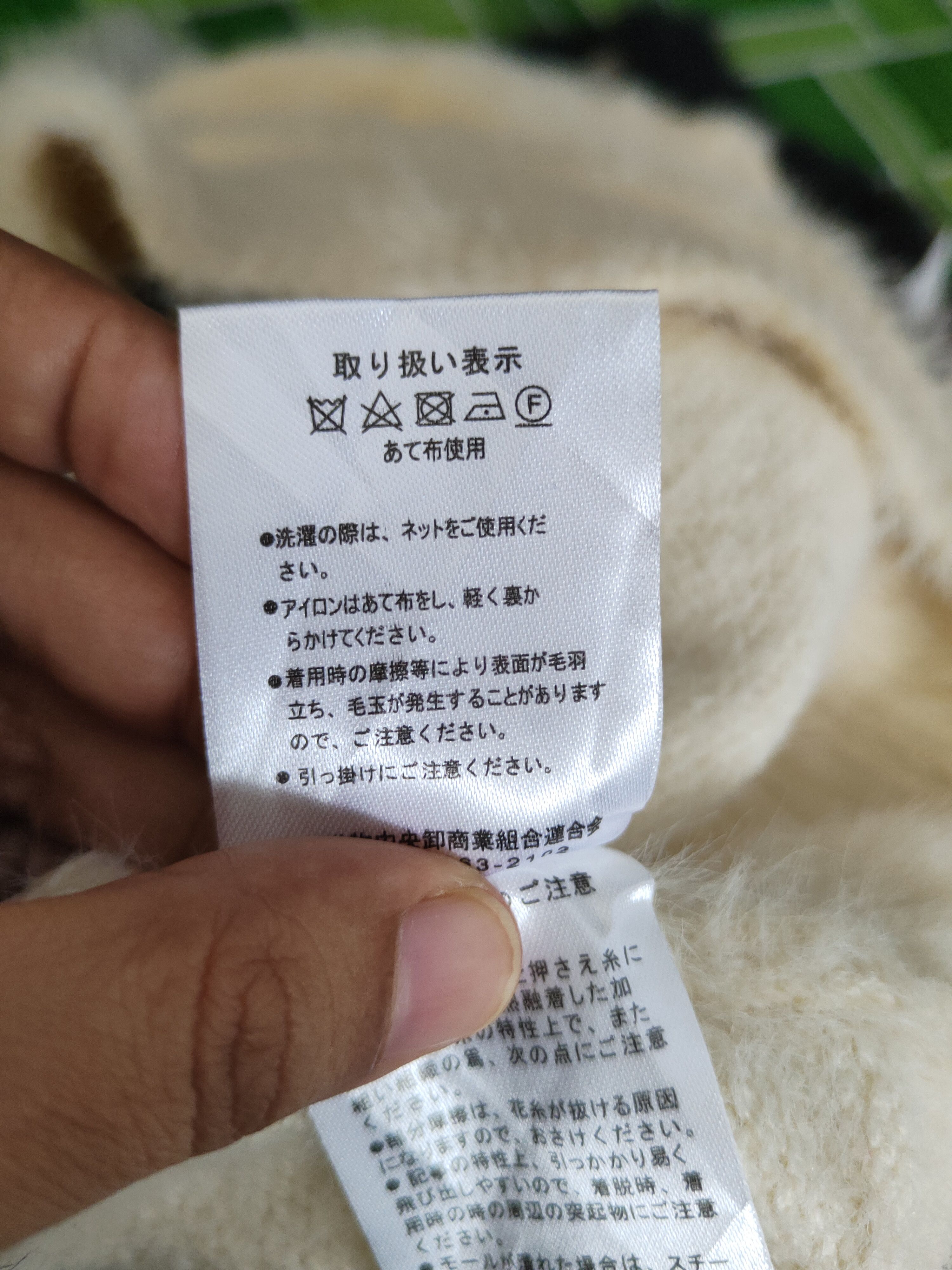 Japanese Brand DL Jeunne Garcon Navy Ivory Fur Mohair Knitwear #46-1016 Size M / US 6-8 / IT 42-44 - 10 Thumbnail