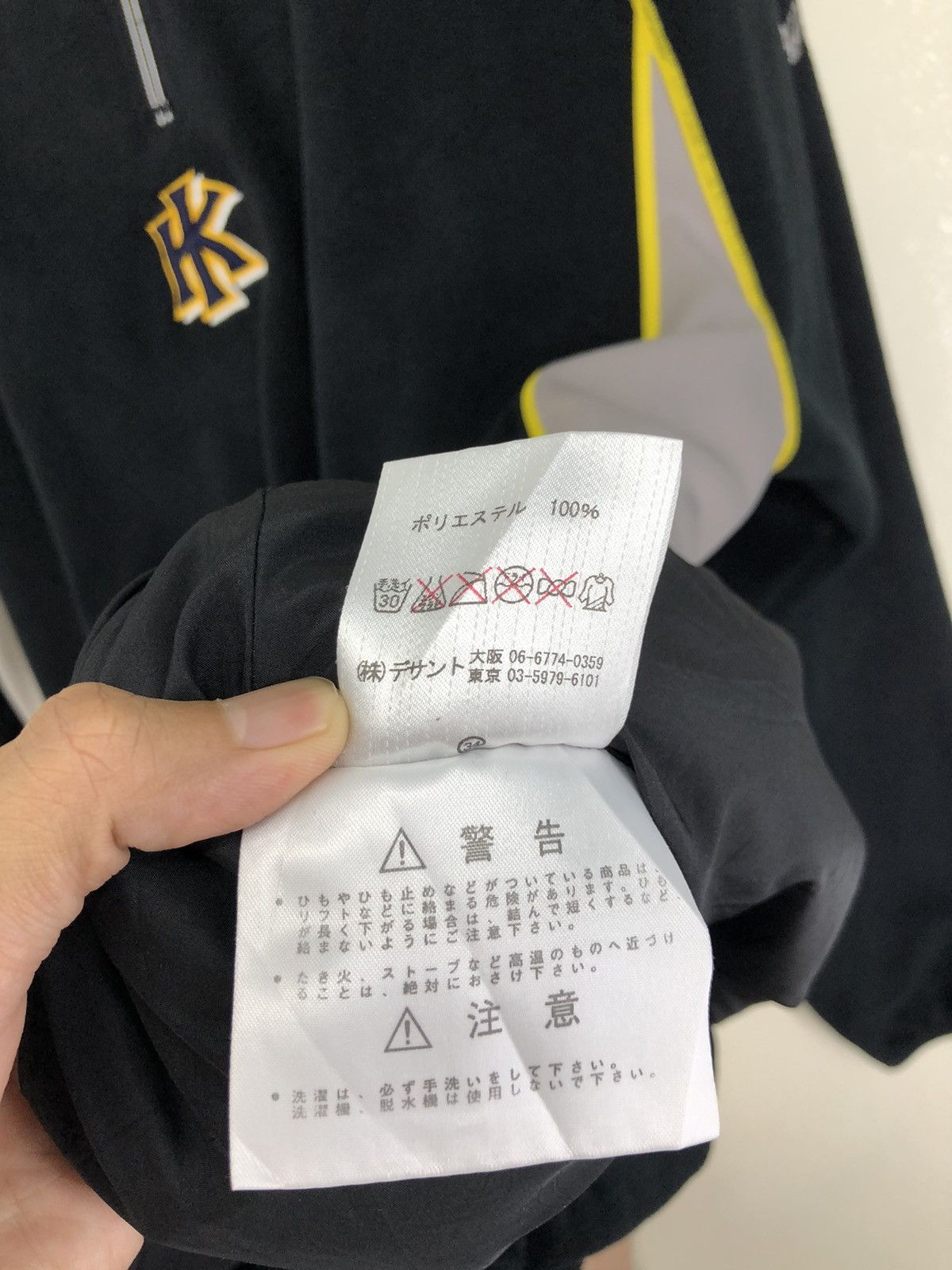 Descente Vintage Descente Japanese Outdoor Fleece Sweatshirt Size US XL / EU 56 / 4 - 16 Thumbnail