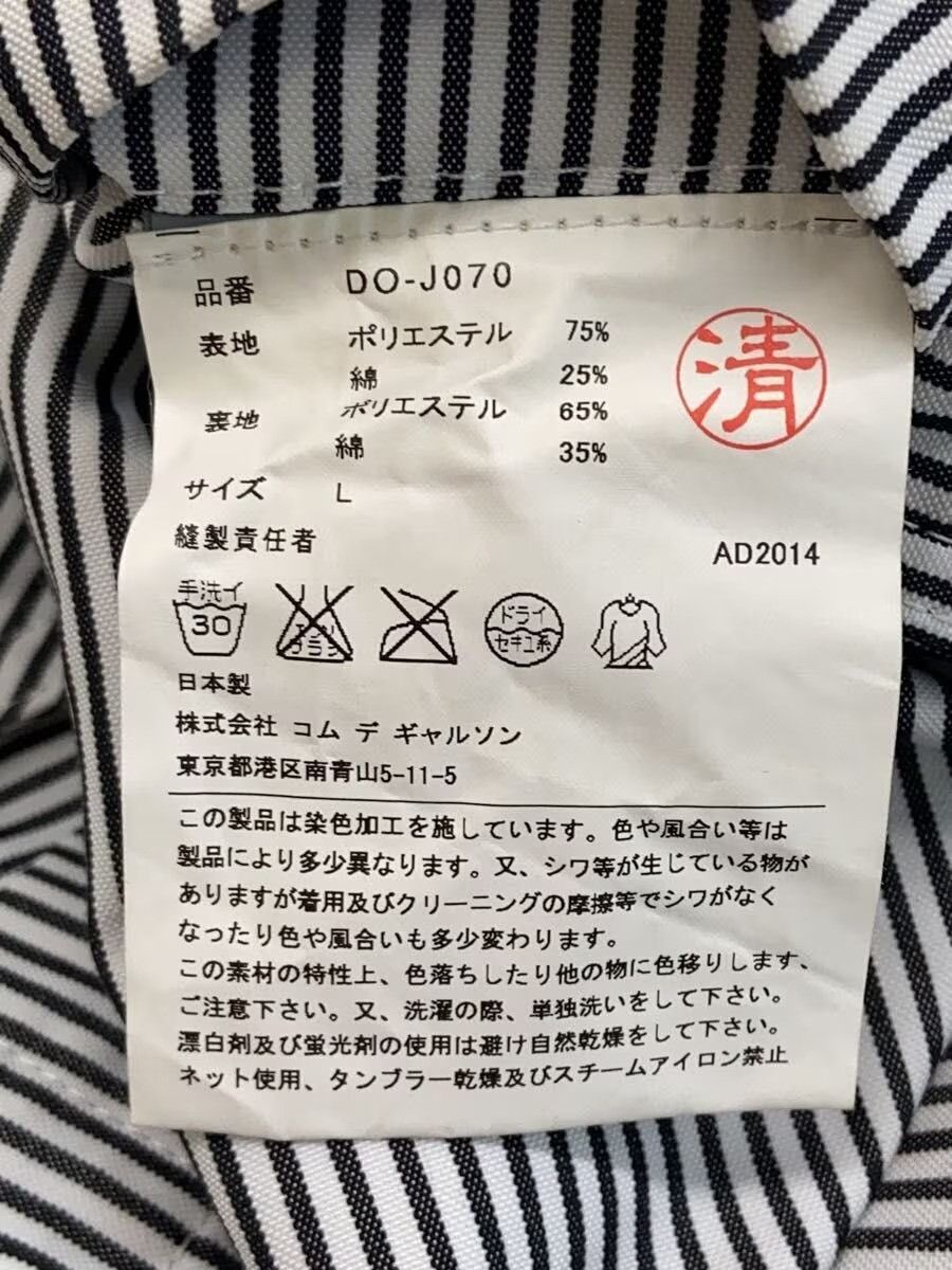 Comme des Garcons Homme Deux 2014 Striped Jacket Size US L / EU 52-54 / 3 - 4 Thumbnail