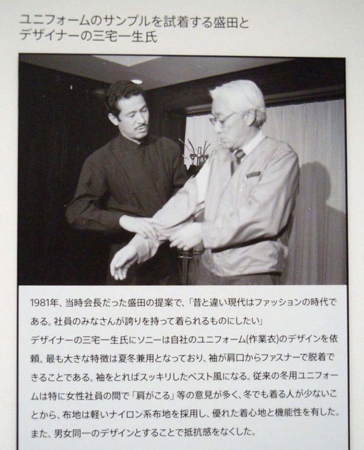 Issey Miyake MUSEUM ARCHIVE??80s MIYAKE DESIGN STUDIO | Grailed