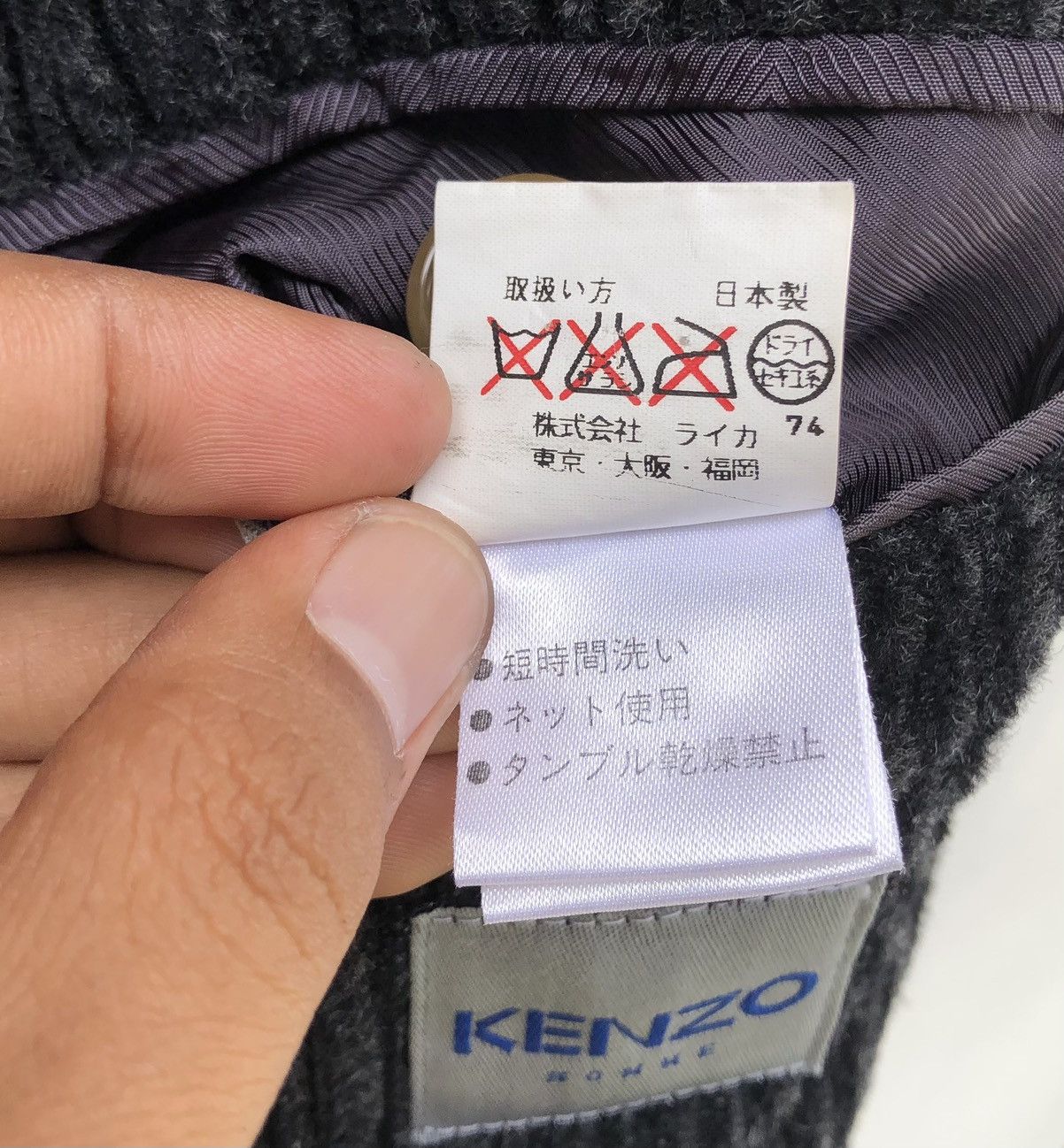 Kenzo KENZO Homme Men’s Corduroy Wool Trench Coat Made In Japan 🇯🇵 Size US M / EU 48-50 / 2 - 24 Thumbnail
