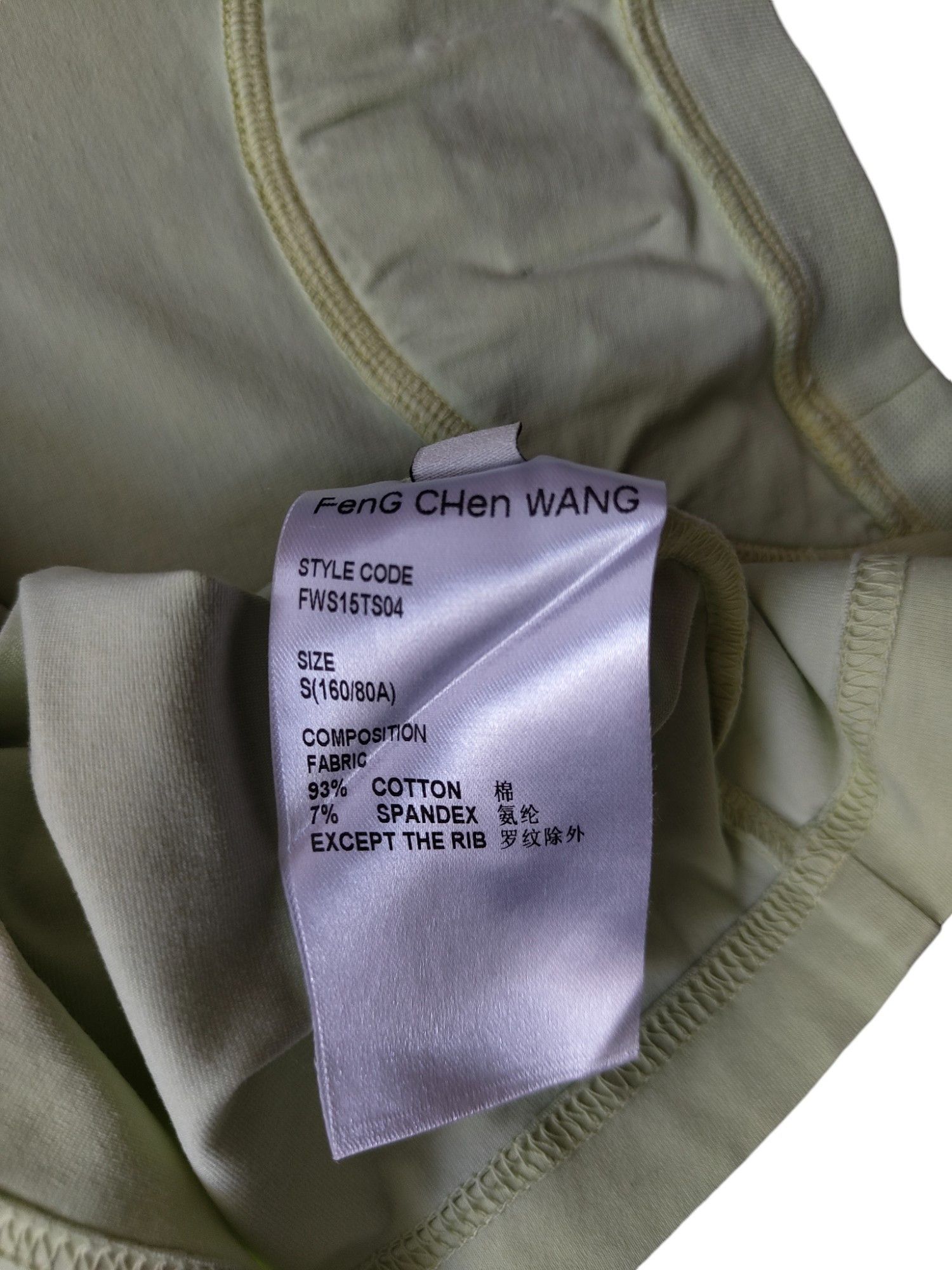 Feng Chen Wang Light Lime Tee With Tie Dye Effect Size S / US 4 / IT 40 - 7 Thumbnail
