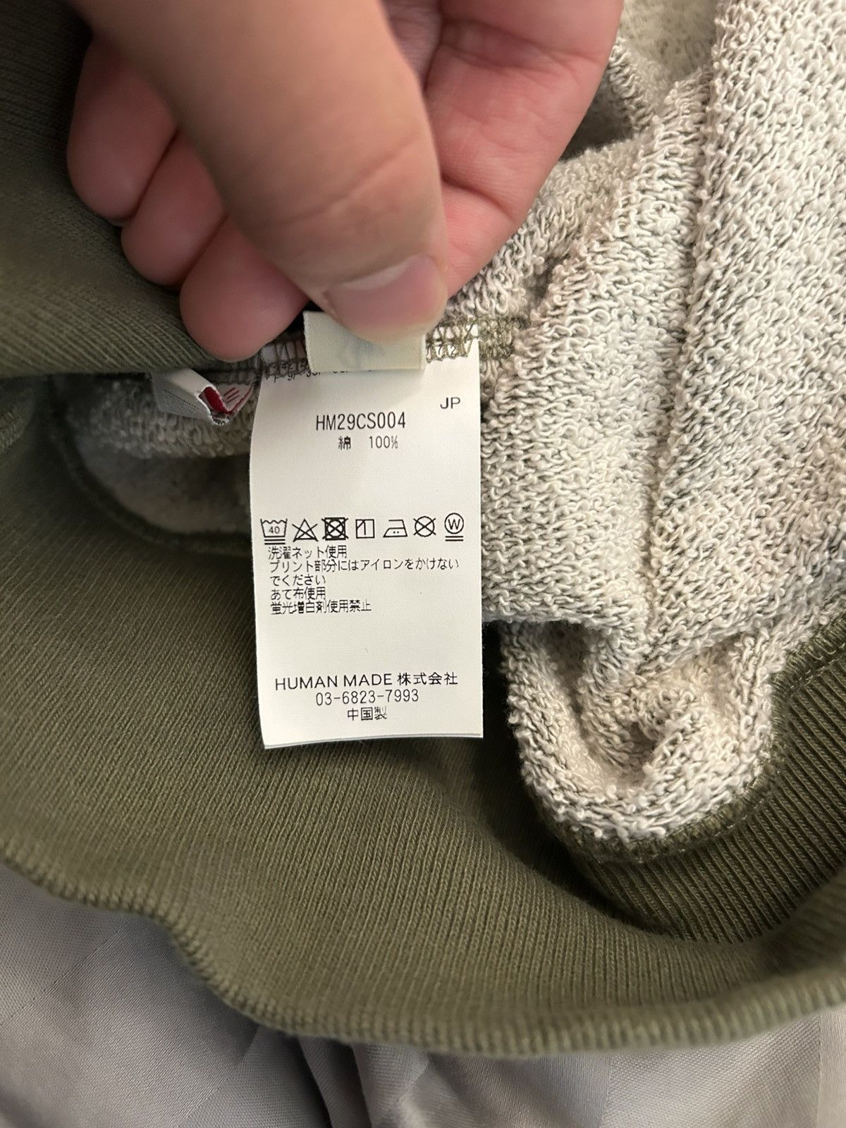 Human Made Human Made Olive Green Slub Knit Sweatshirt Size US XL / EU 56 / 4 - 5 Thumbnail