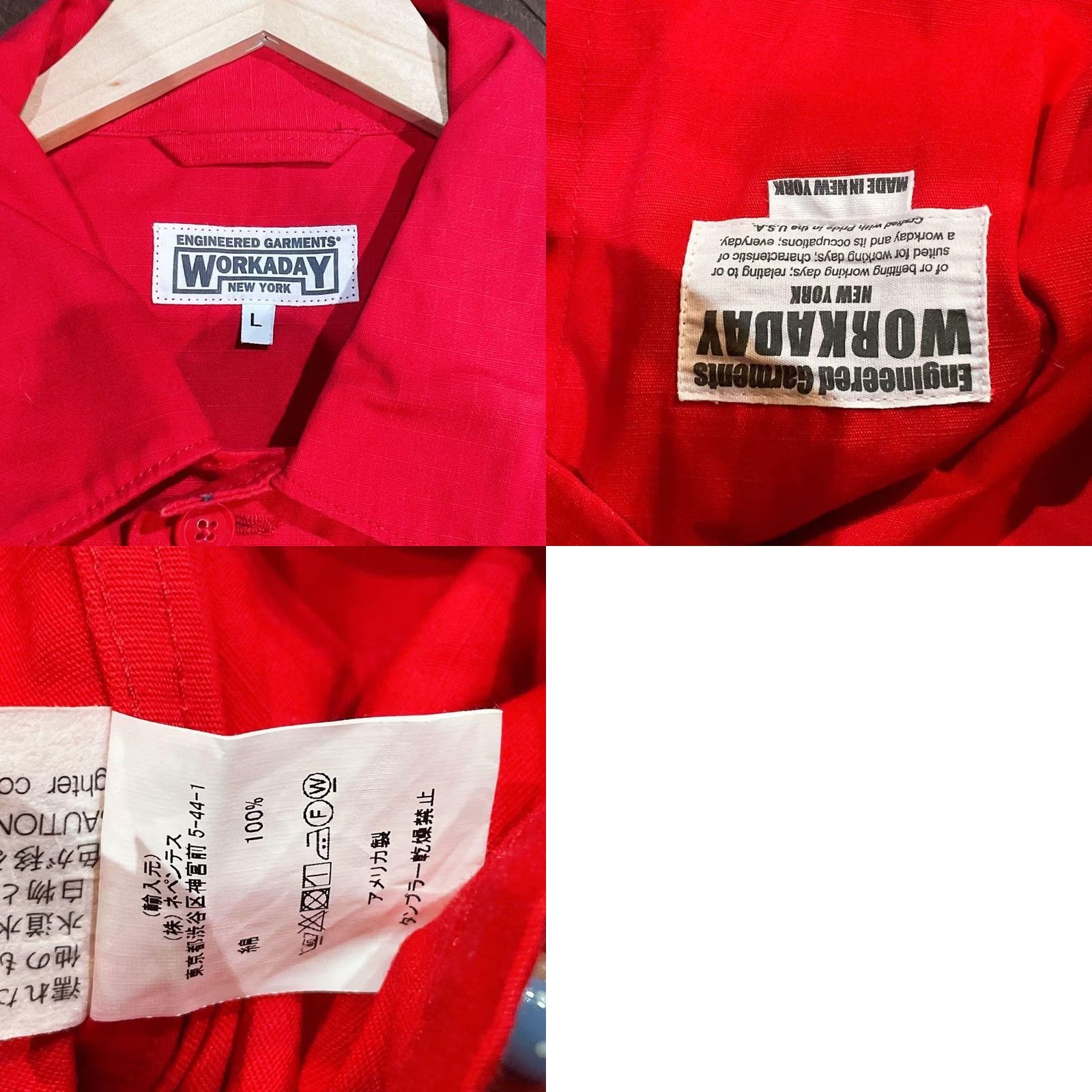 Engineered Garments Engineered Garments WORKADAY Utility Jacket Red Size L Mens Jacket Size US L / EU 52-54 / 3 - 8 Thumbnail
