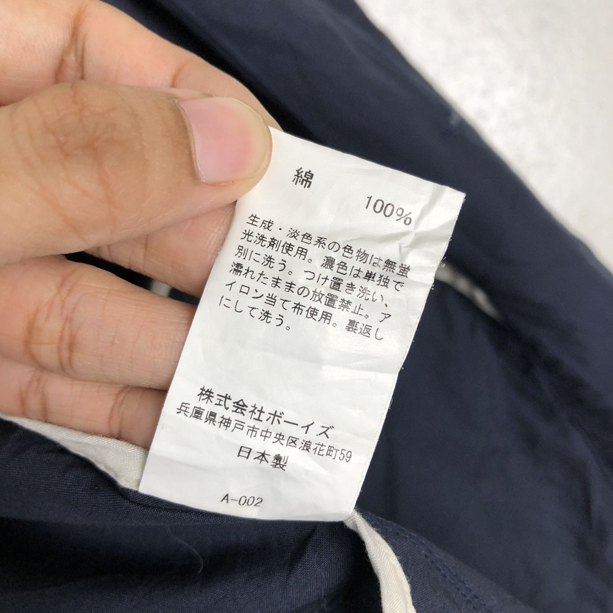 Danton 🔥Vtg Chore Jacket Danton Vetements de Travail Issey Miyake Size US M / EU 48-50 / 2 - 19 Thumbnail