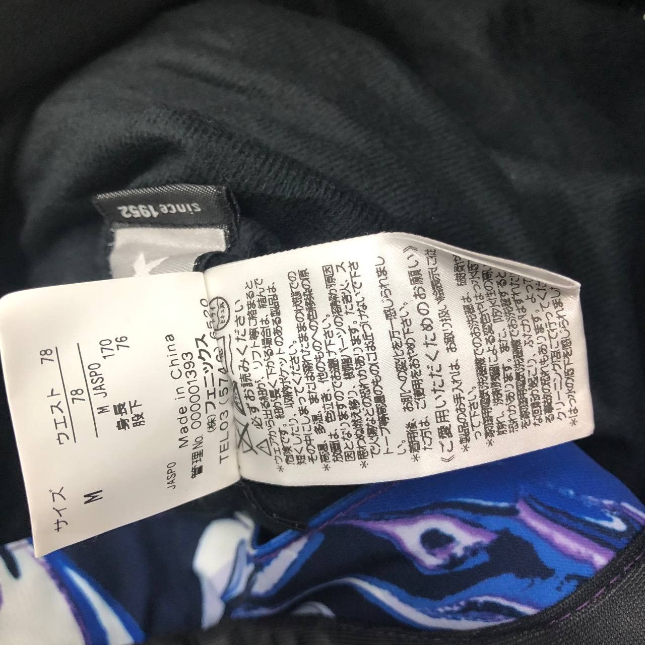 Phenix Y582 PHENIX SKI SNOW PANTS Size US 34 / EU 50 - 11 Thumbnail