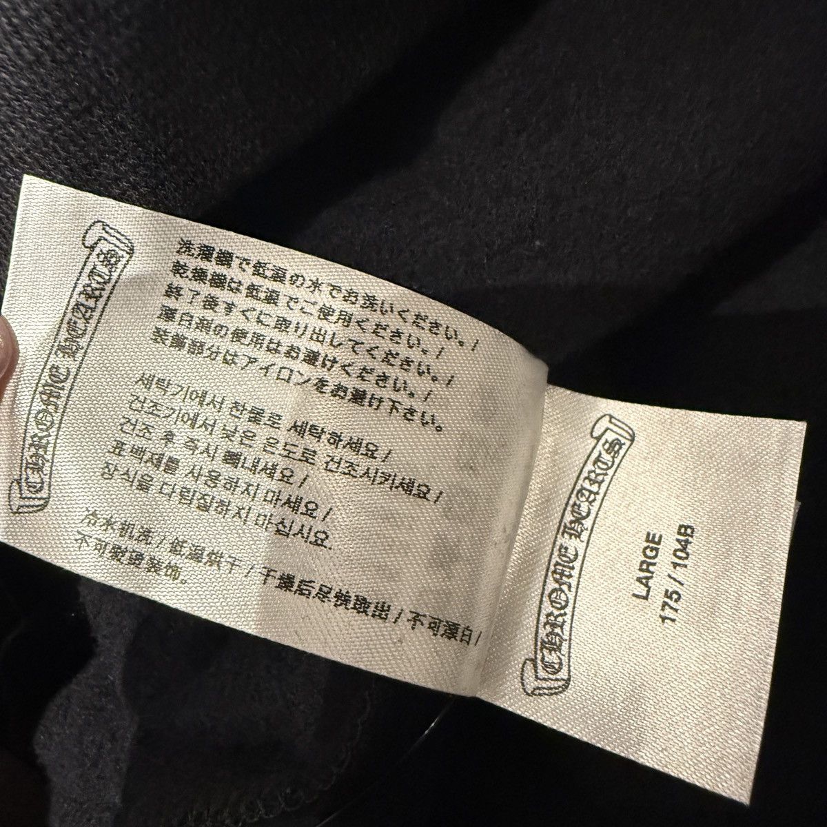 Chrome Hearts Chrome Hearts Black& Gold Glitter Script Hoodie Size US L / EU 52-54 / 3 - 9 Thumbnail