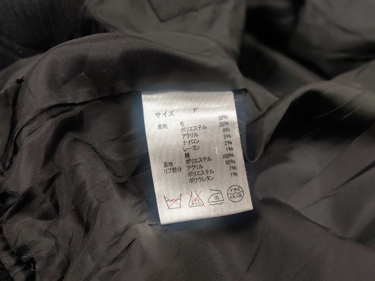 Ciaopanic Tool for Ciaopanic Japn Design Wool Bomber Jacket Vintage Size US S / EU 44-46 / 1 - 13 Thumbnail