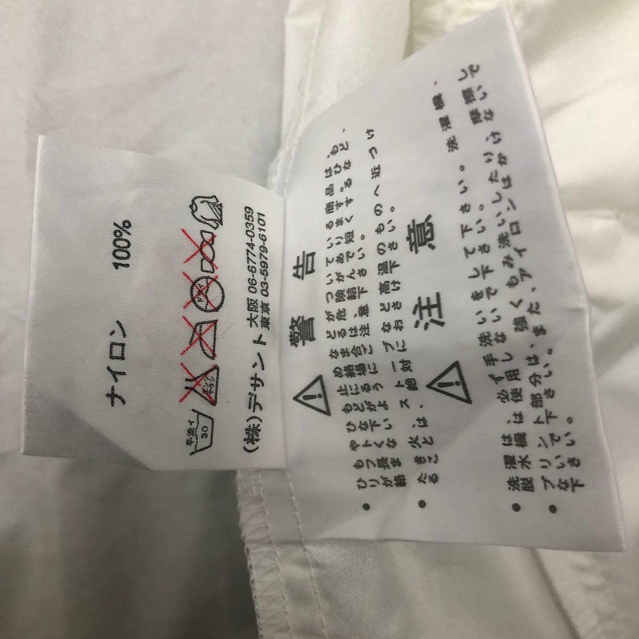 Descente Y675 EAST ASIAN GAMES 2001 OSAKA DESCENTE JACKETS Size US L / EU 52-54 / 3 - 10 Thumbnail