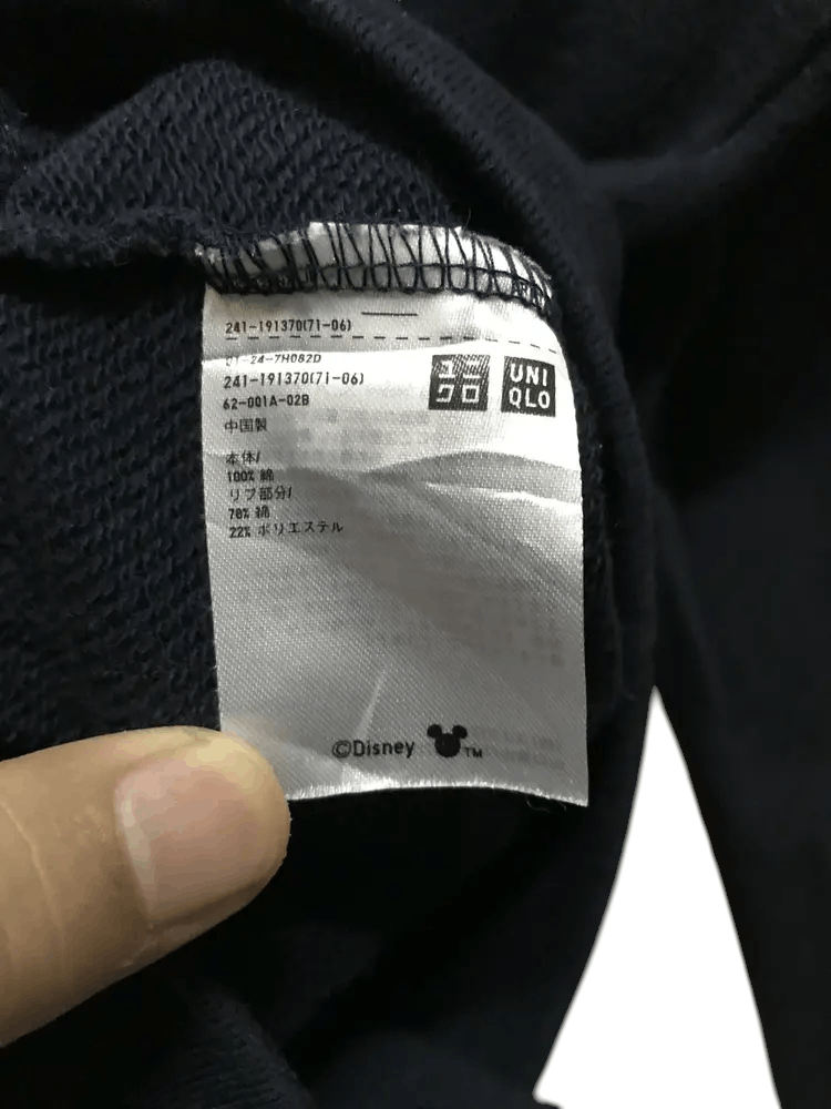 Cartoon Network × Uniqlo Uniqlo x Disney The Barn Dance Crop Tops Size M / US 6-8 / IT 42-44 - 8 Thumbnail