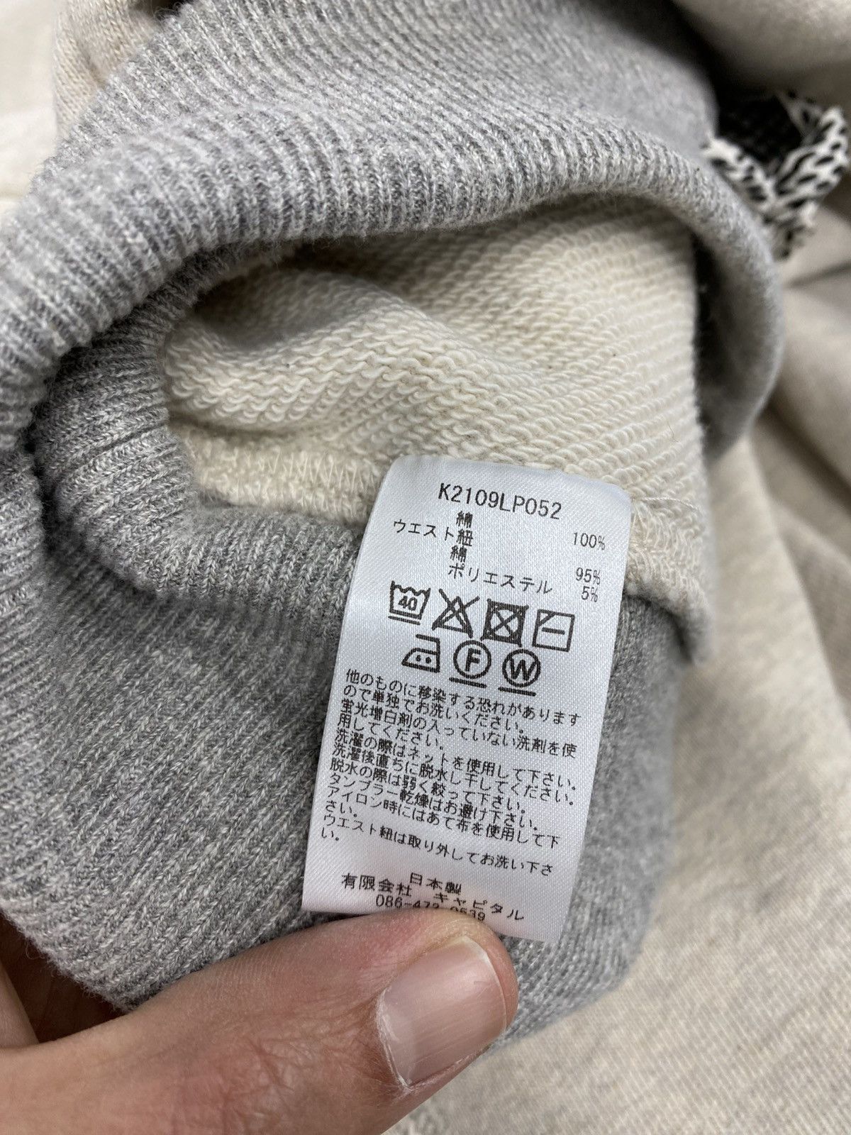 Kapital Kapital fleece patchwork sweatpants grey small authentic Size US 32 / EU 48 - 12 Thumbnail