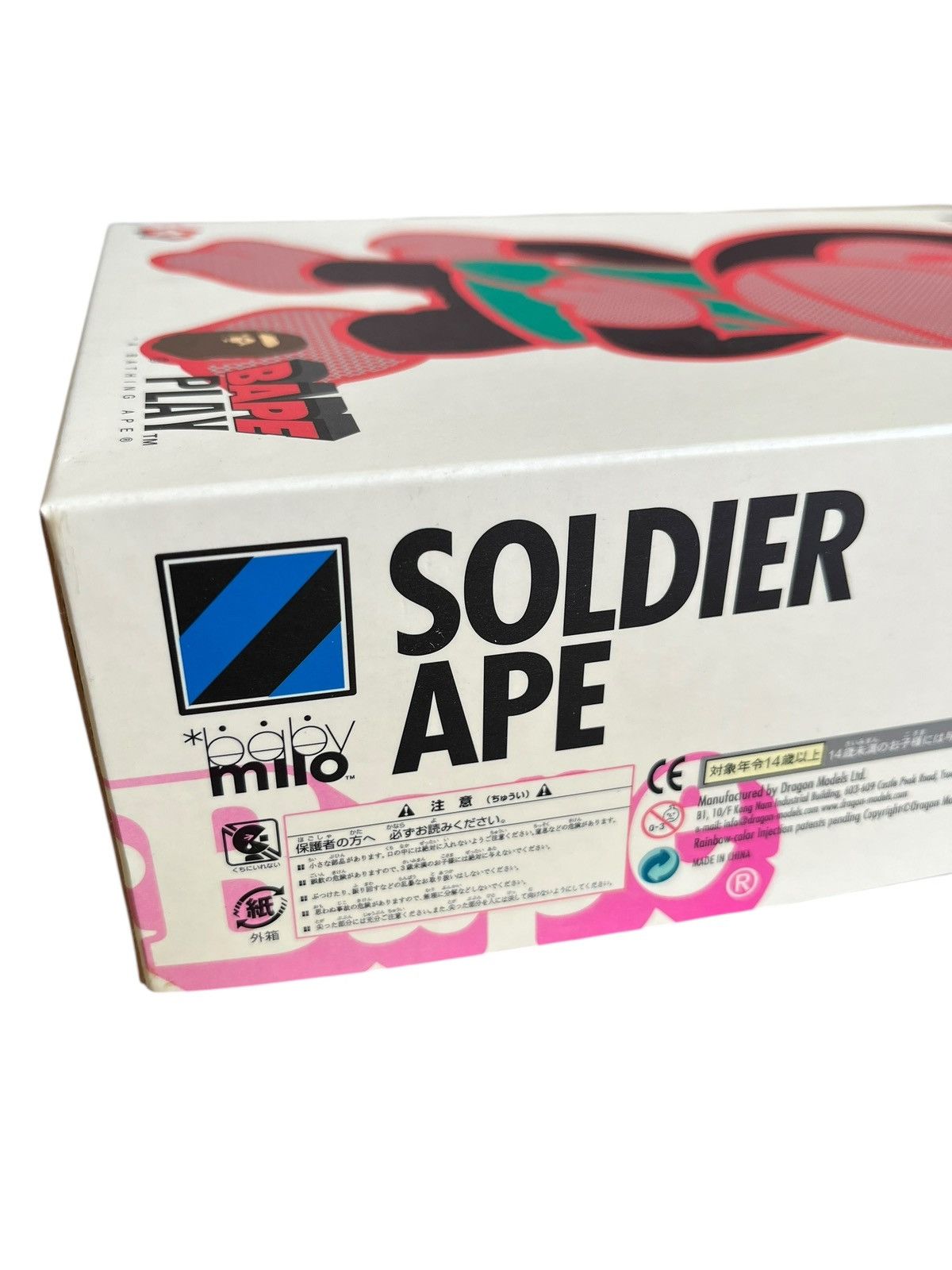 Bape ☆ BAPE MILO SOLDIER APE plastic model completed figure ☆ Size ONE SIZE - 13 Thumbnail