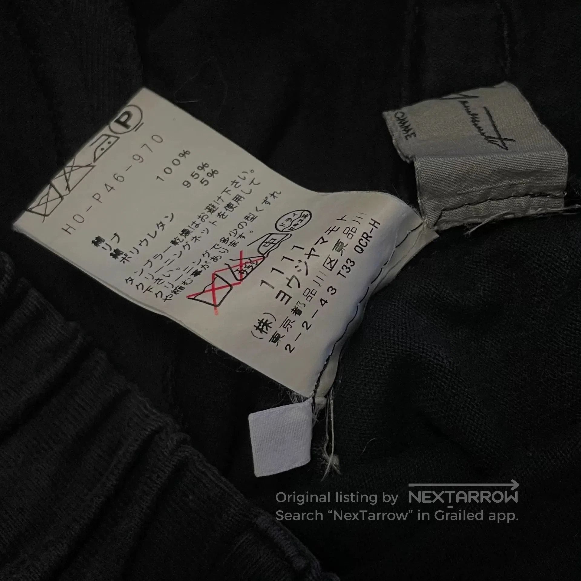 Yohji Yamamoto Yohji Yamamoto Pour Homme Kendo Lantern Pants. Size US 31 - 4 Thumbnail