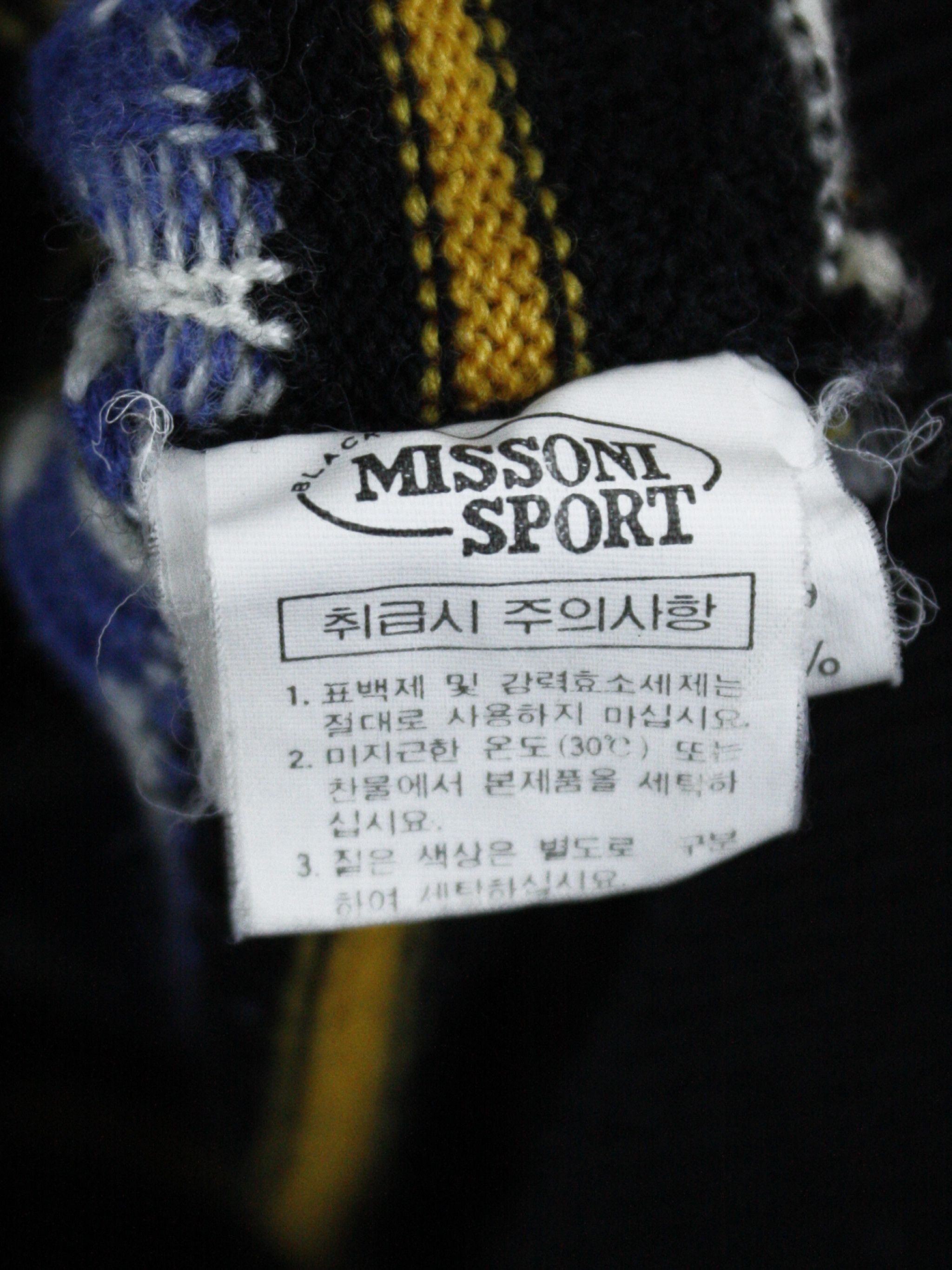 Missoni Missoni Sport Sweater Abstract Knit Vintage Made in Italy Size US S / EU 44-46 / 1 - 6 Thumbnail