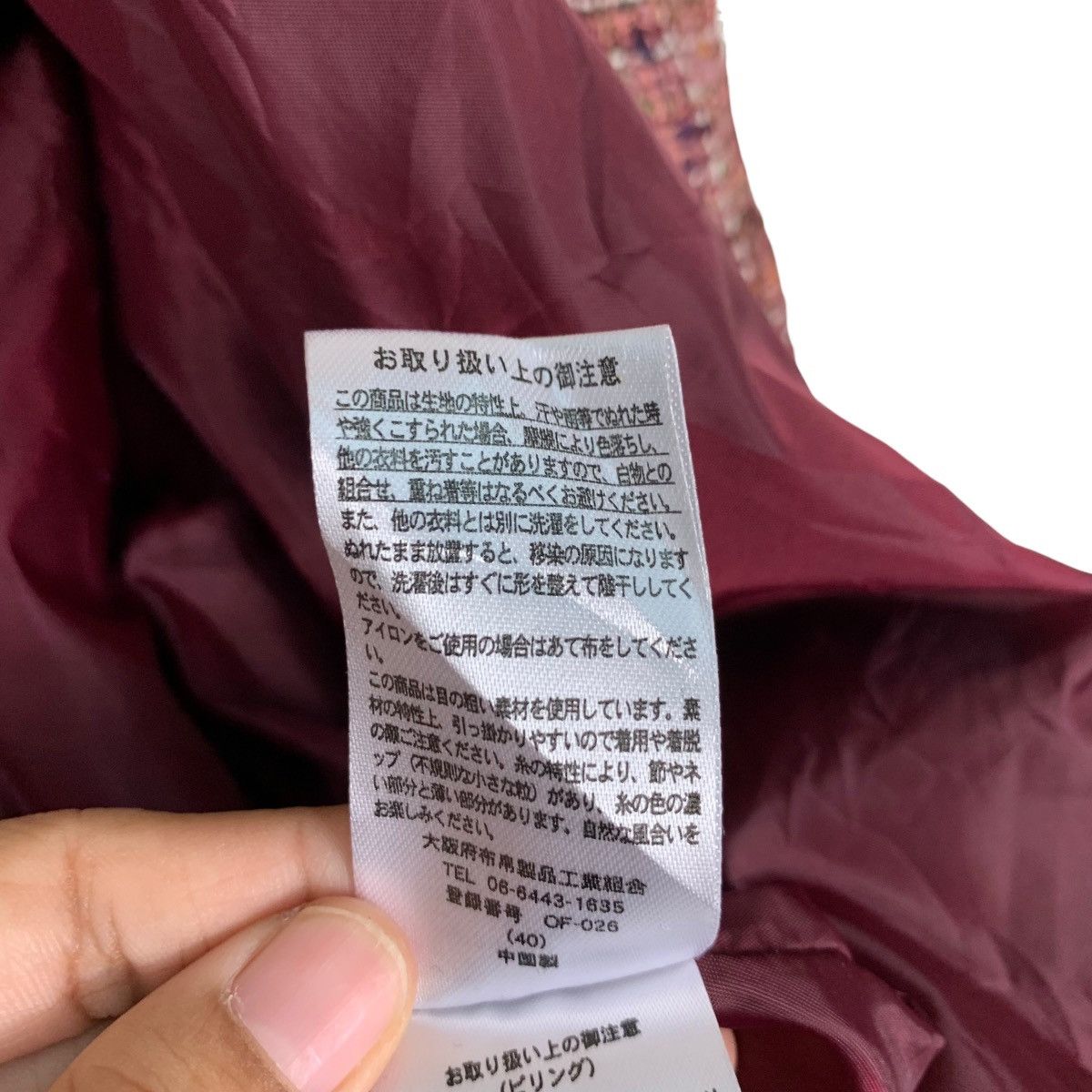 Japanese Brand ELENCARE DUE Red Tweed Bomber Jacket #1113-C51 Size US M / EU 48-50 / 2 - 17 Thumbnail
