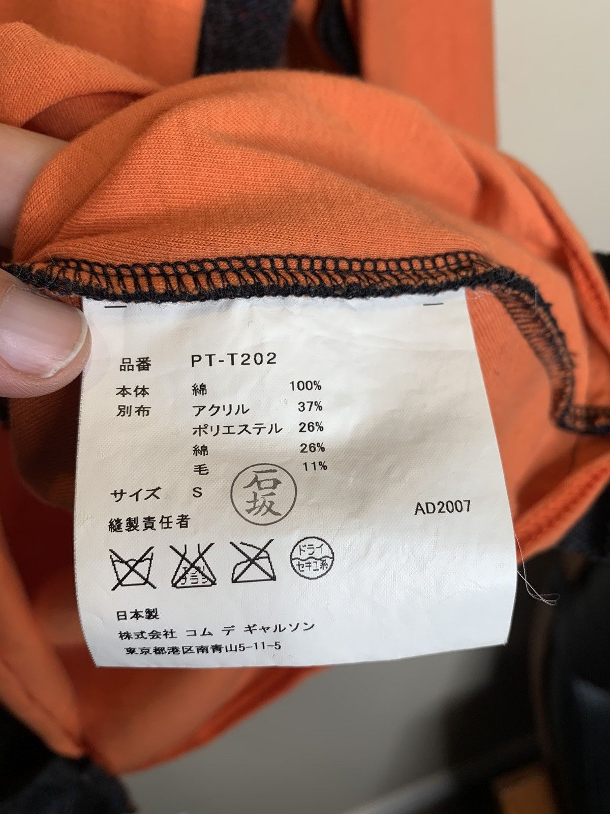 Comme des Garcons × Comme des Garcons Homme Plus × Vintage *RARE* Vintage Comme Des Garçons Homme Plus Evergreen Shirt Size US S / EU 44-46 / 1 - 11 Thumbnail