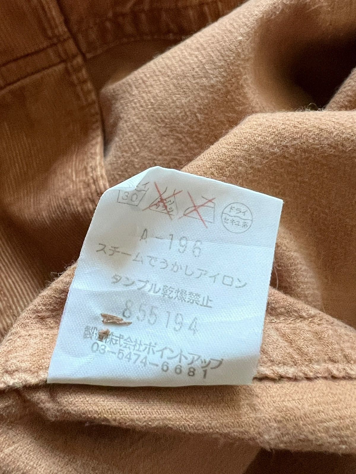 Hai Sporting Gear 1990s Hai Sporting Gear Issey Miyake Corduroy Button Shirt Size US L / EU 52-54 / 3 - 10 Thumbnail