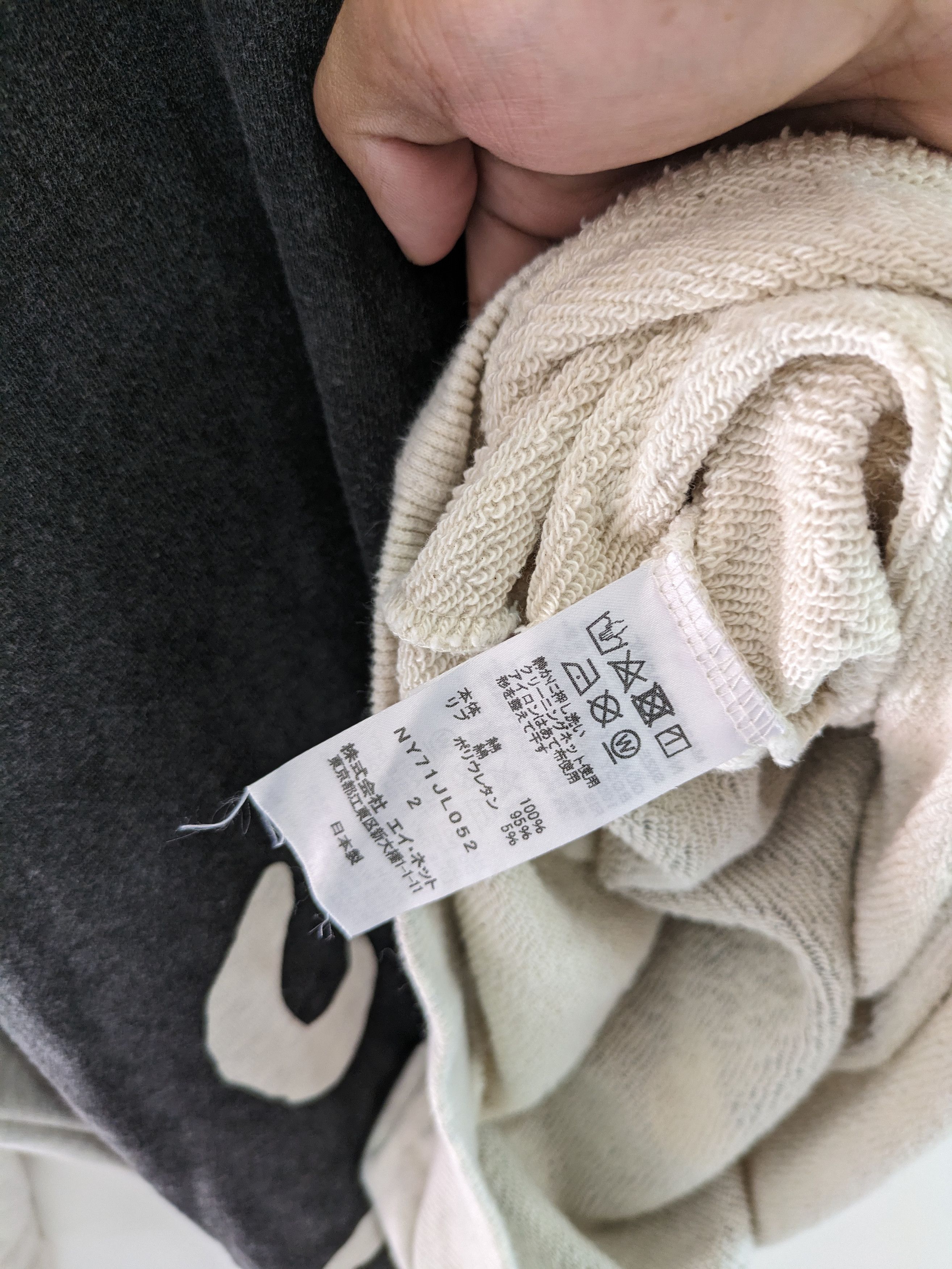Issey Miyake NYA Cat Big Logo Sweatshirt Size US M / EU 48-50 / 2 - 6 Thumbnail