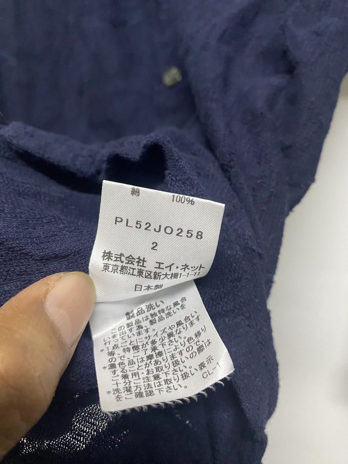 Issey Miyake × Japanese Brand Issey Miyake Plantation Long sleeve button up shirts Size L / US 10 / IT 46 - 13 Thumbnail