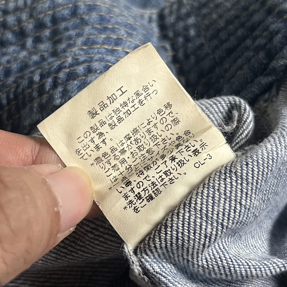 Issey Miyake Short baggy denim by Tsumori Chisato Size US 29 - 9 Thumbnail