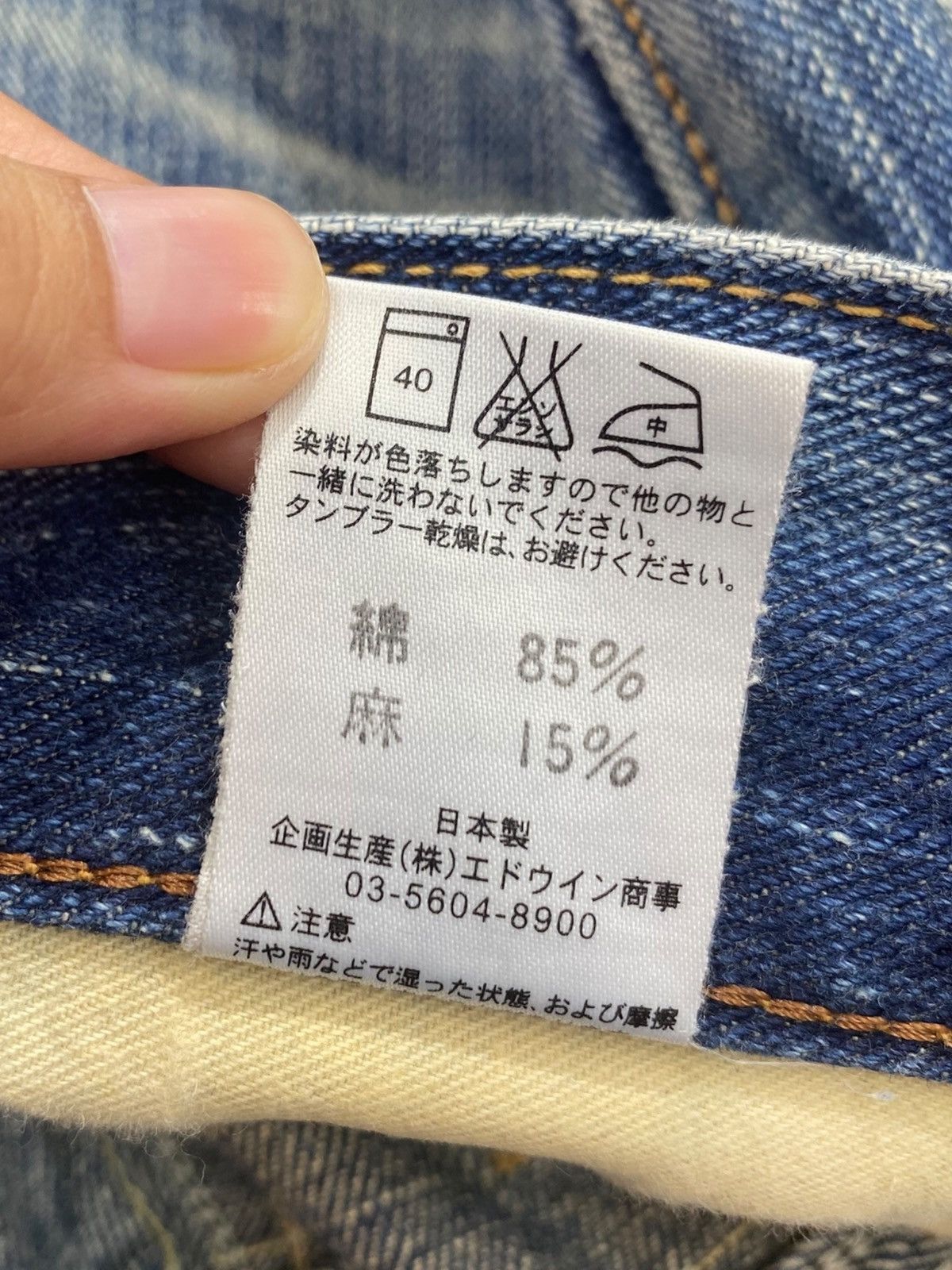 Edwin Edwin Whiskers Faded Wash Style Bootcut Jeans Size US 34 / EU 50 - 15 Thumbnail