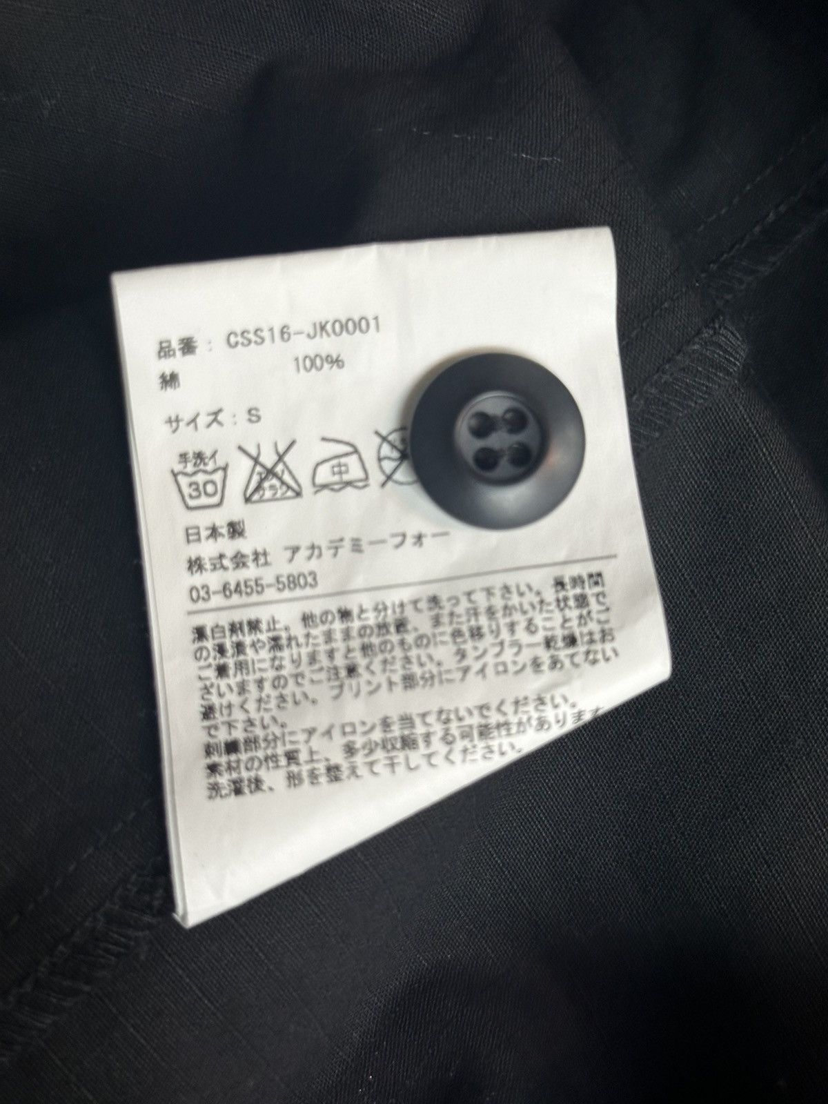 Kazuki Kuraishi Cali Thornhill Dewitt x A.four labs coat Size US S / EU 44-46 / 1 - 6 Thumbnail