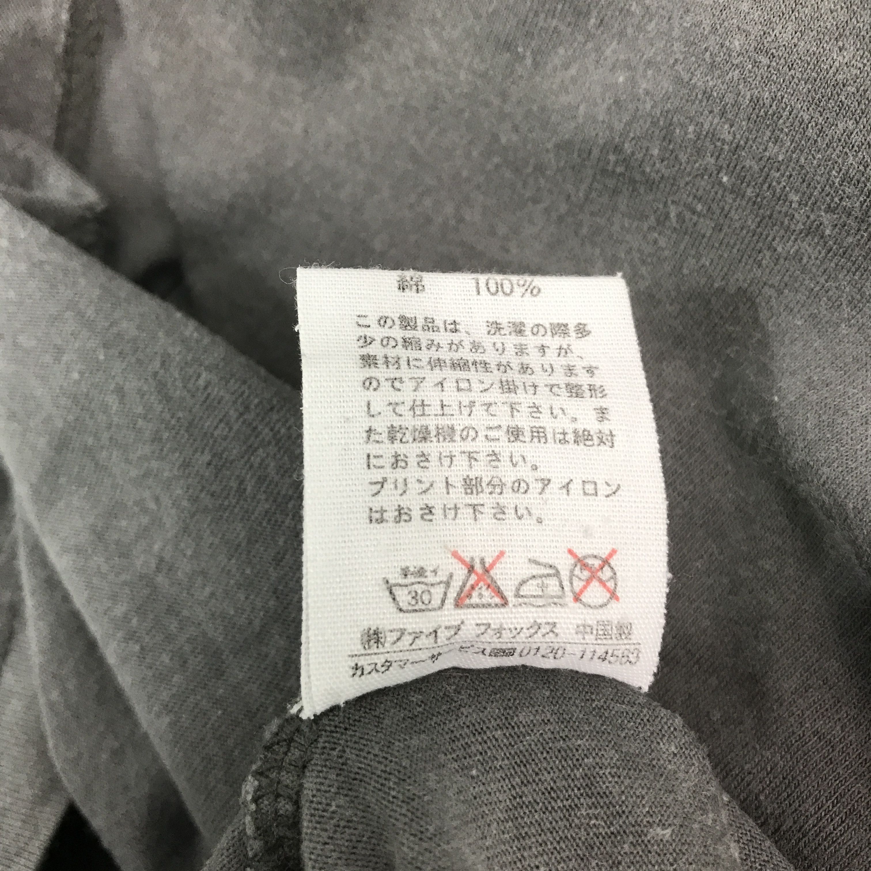 Japanese Brand × PPFM ppfm japan gray tshirts Size US M / EU 48-50 / 2 - 10 Thumbnail