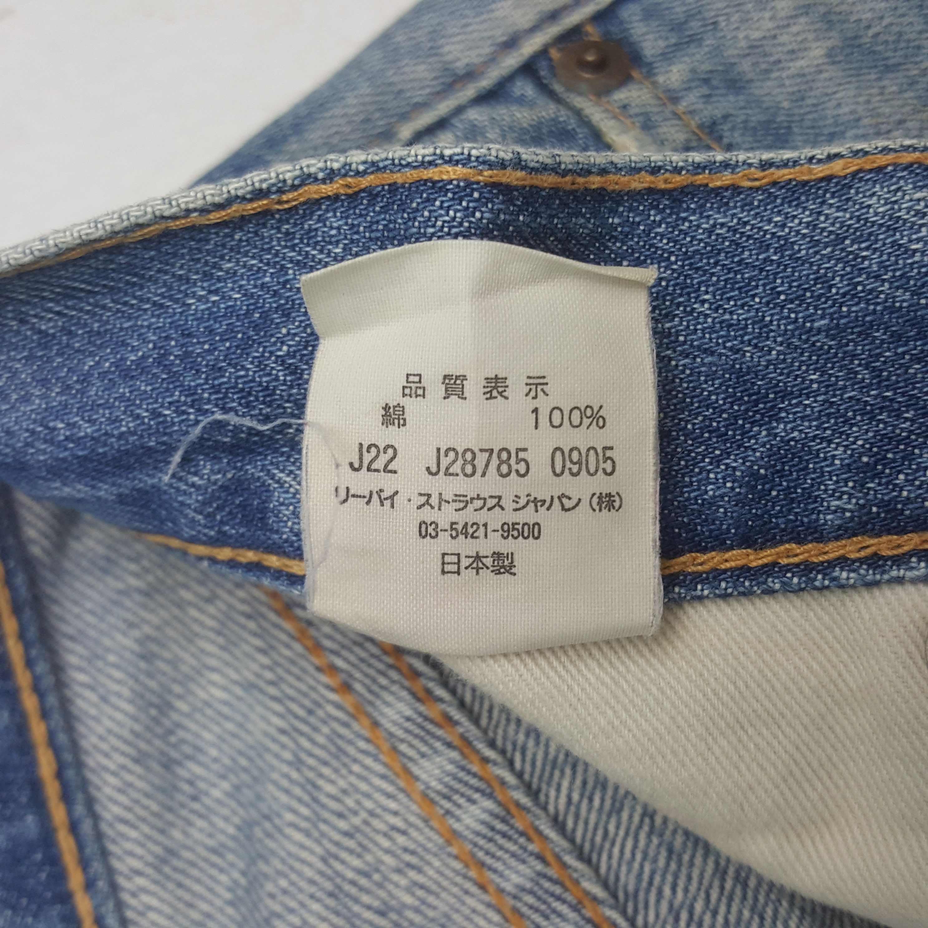Levi's Vintage Levi's Selvedge Denim Jeans Size US 28 / EU 44 - 15 Thumbnail
