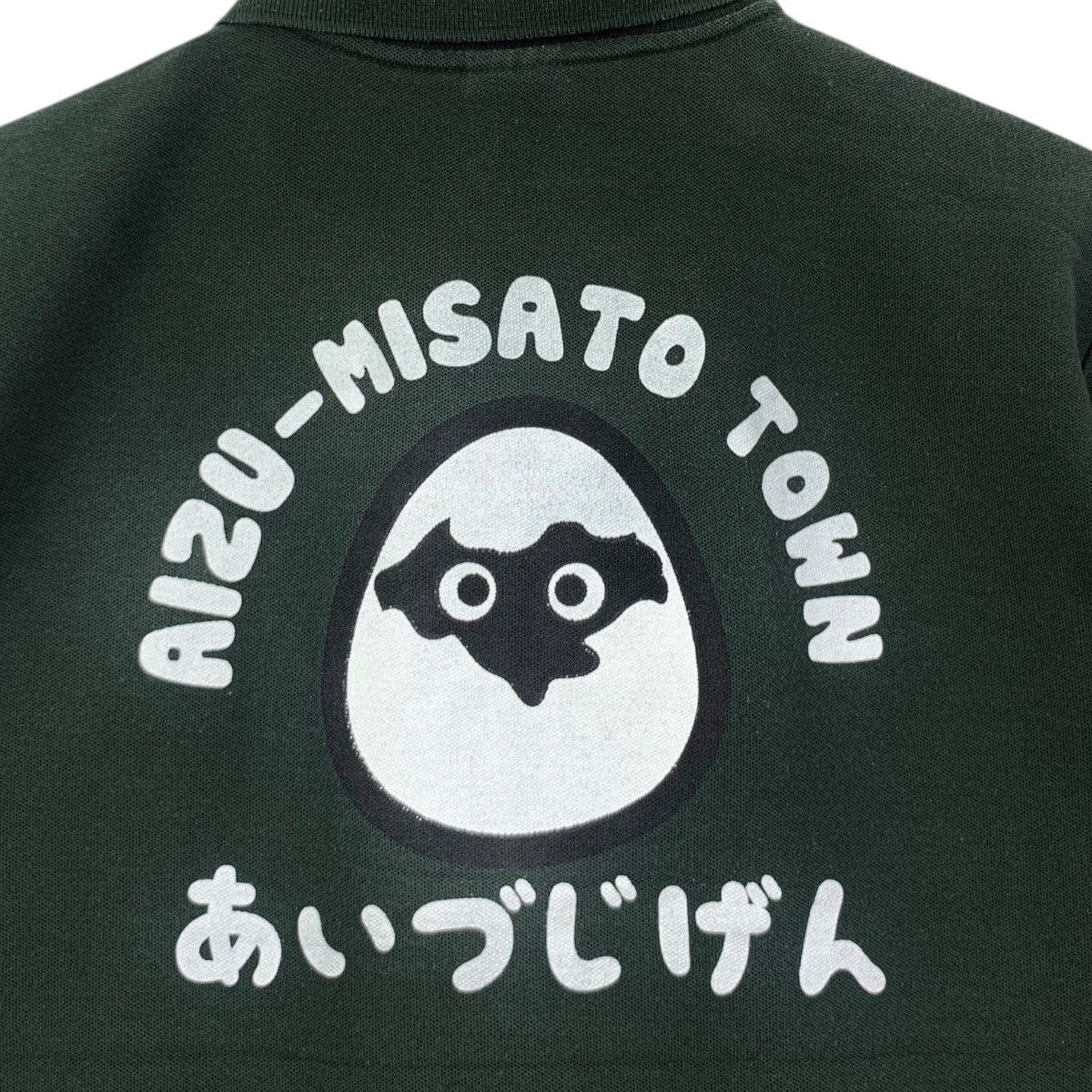 Vintage AIZU MISATO TOWN Japan Cultural Village Polo Tee Shirt Top Size L / US 10 / IT 46 - 6 Thumbnail