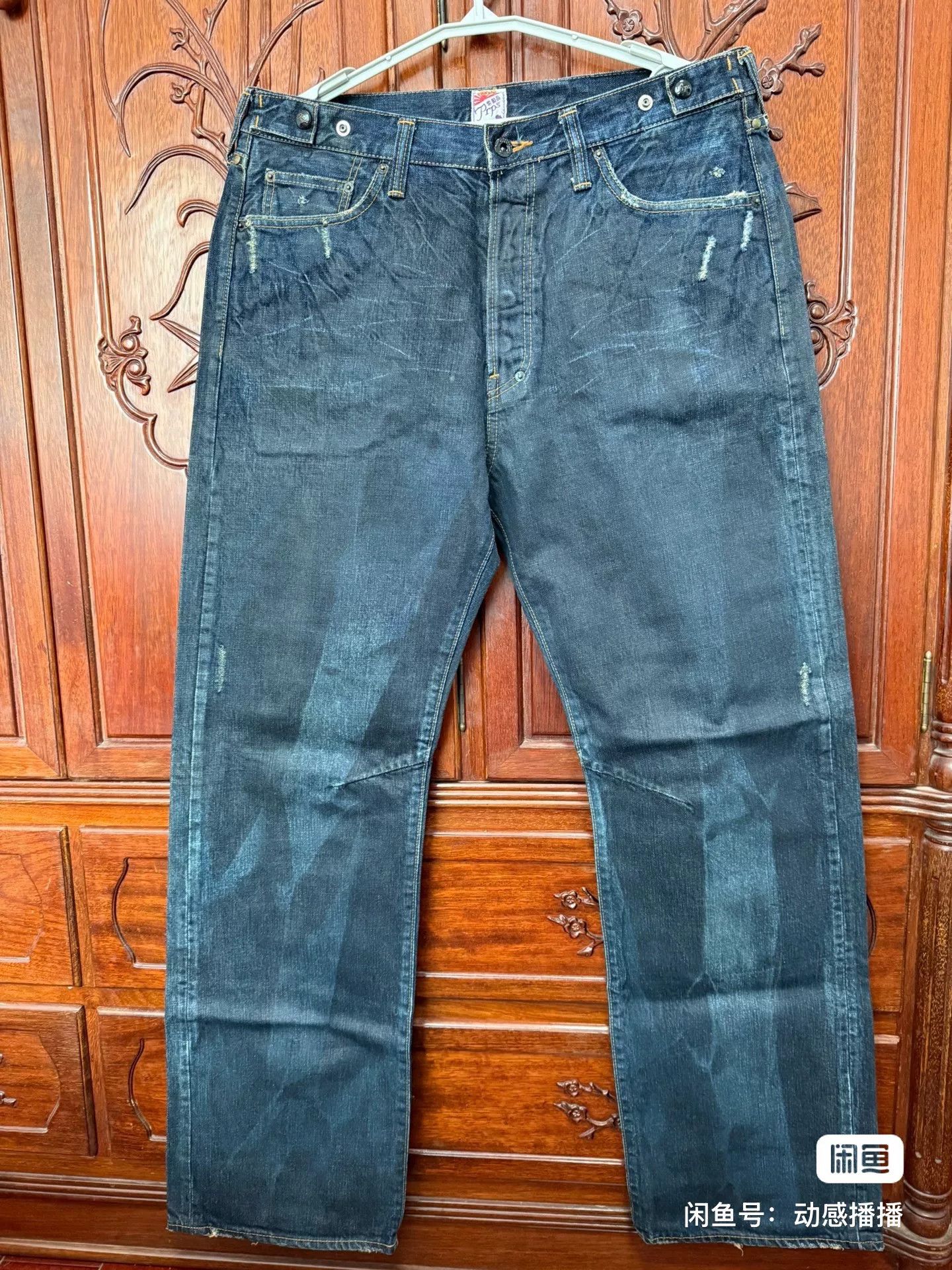 Prps PRPS Men's Wide Straight Vintage Jeans Size US 36 / EU 52 - 1 Thumbnail