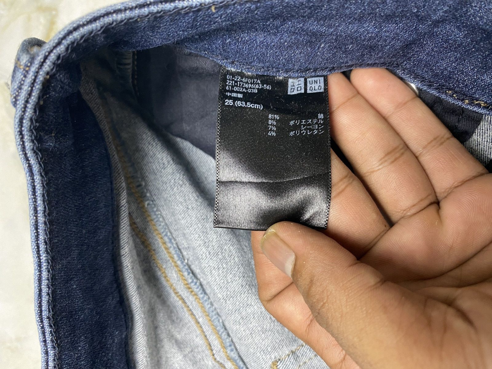 Japanese Brand Skinny Uniqlo Jeans Size 28" / US 6 / IT 42 - 11 Thumbnail