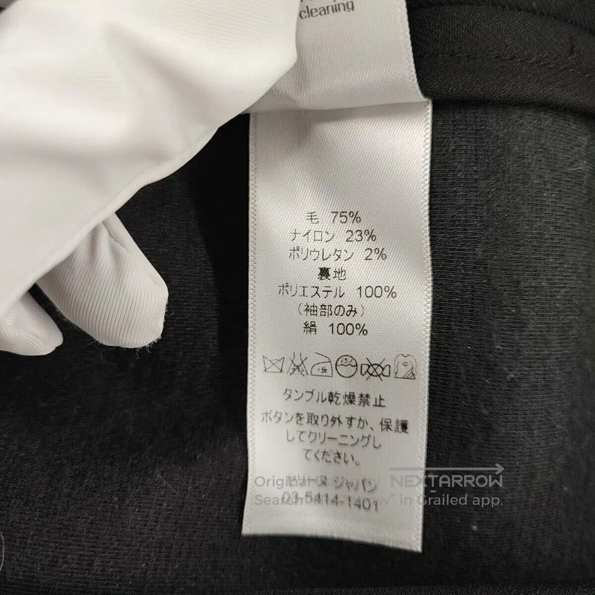 Celine Celine Wool Bell Coat Black. Size XXS / US 00 / IT 34 - 9 Thumbnail