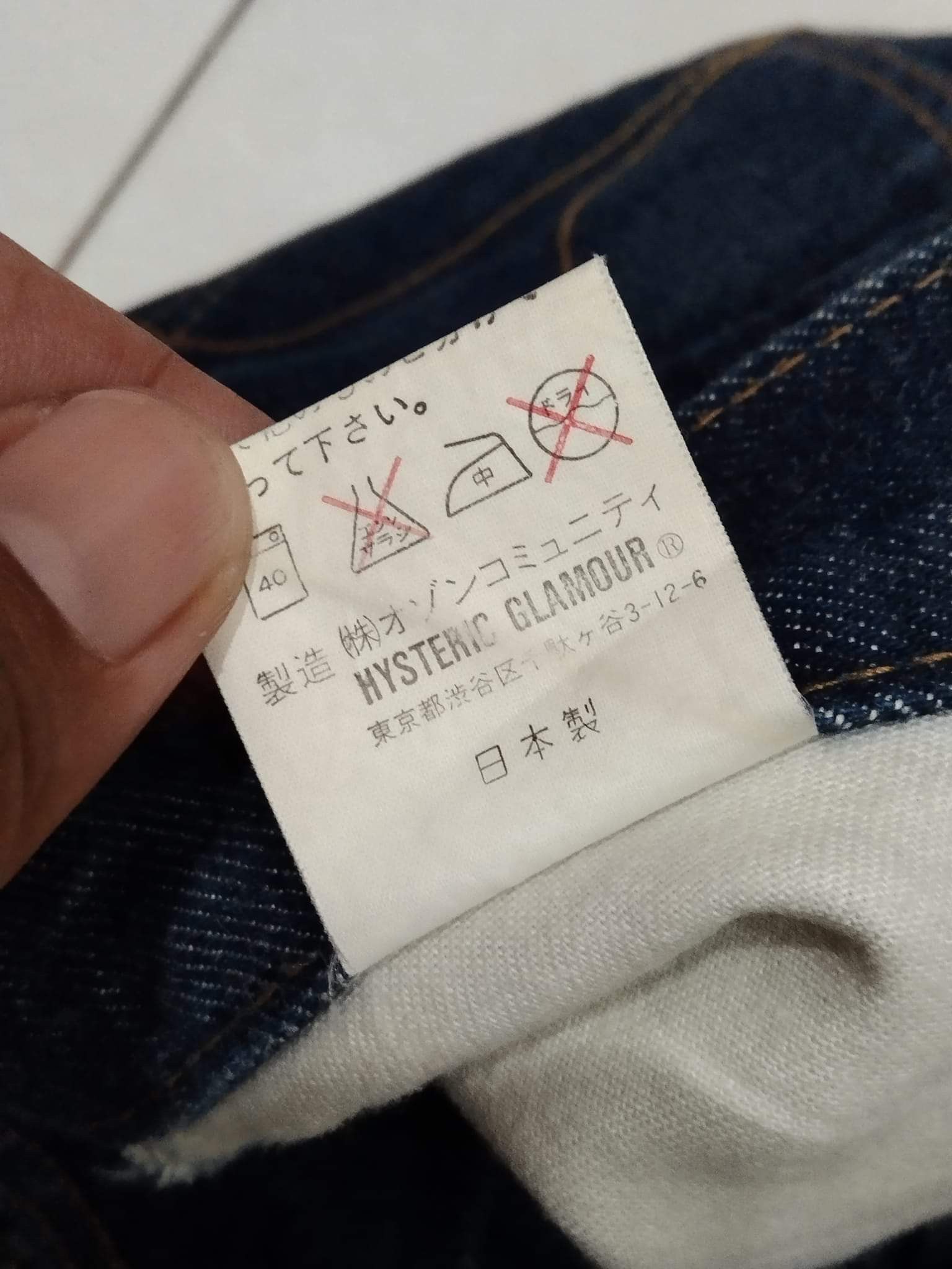 Hysteric Glamour × Japanese Brand Vintage Hysteric Glamour Denim Pants Size US 28 / EU 44 - 5 Thumbnail