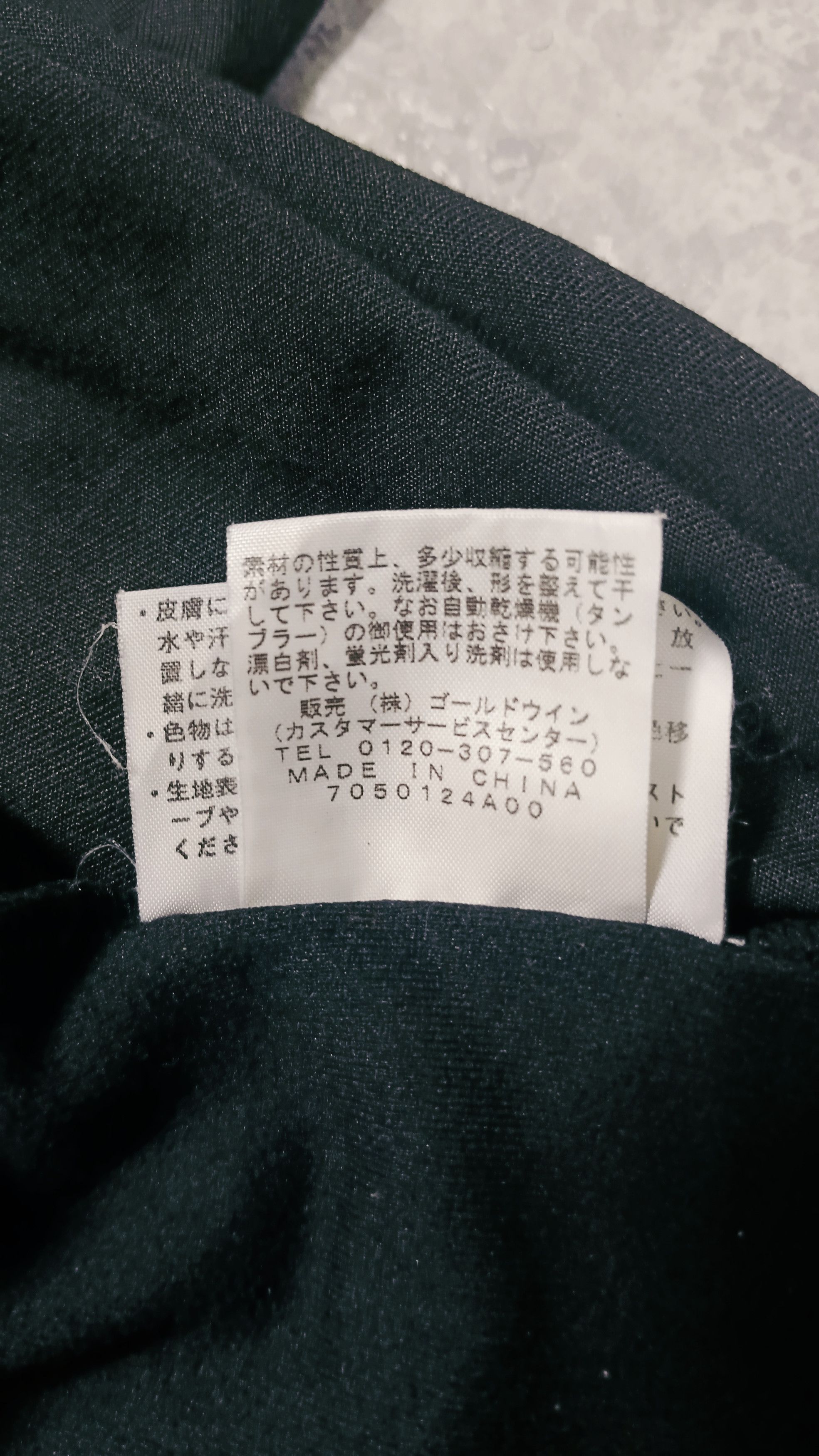 The North Face × Vintage Vintage The North Face Fleece Sweater Size L / US 10 / IT 46 - 12 Thumbnail