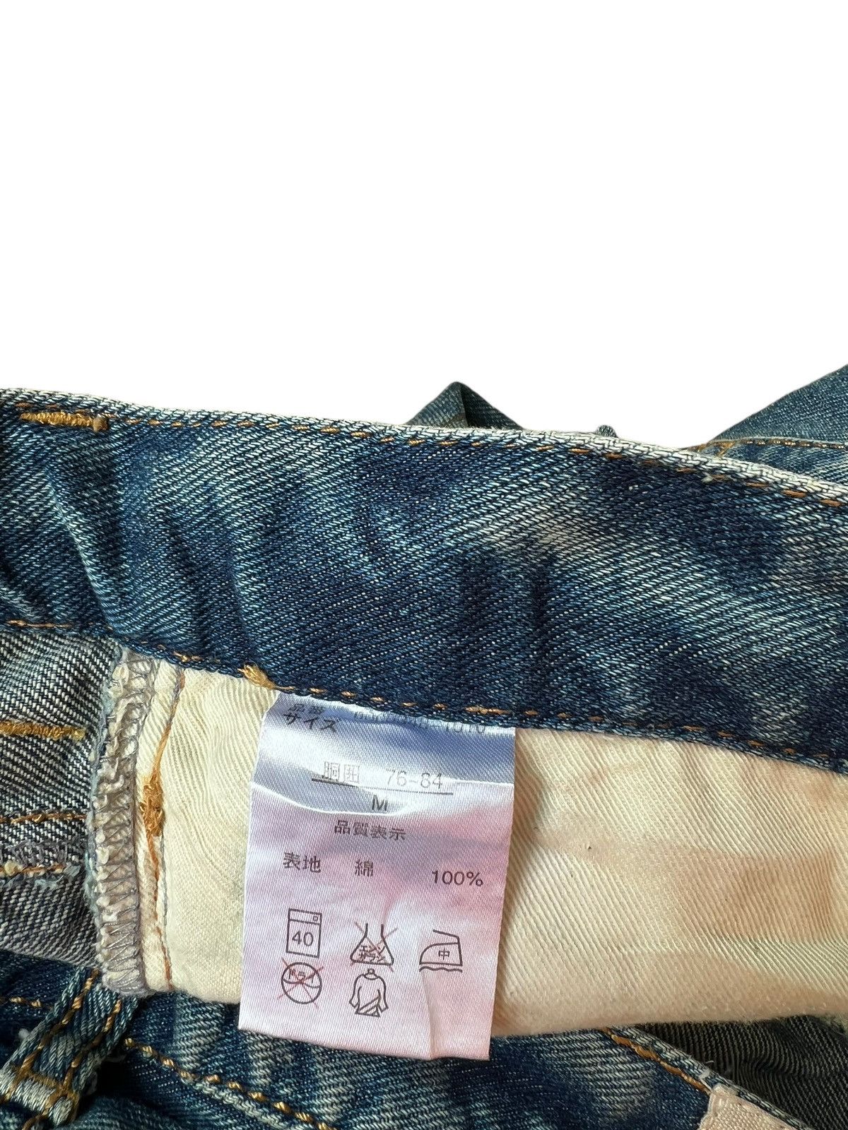 Body Glove Vintage Y2K Body Glove Distress Dirty Muddy Denim Jeans Size US 31 - 23 Thumbnail