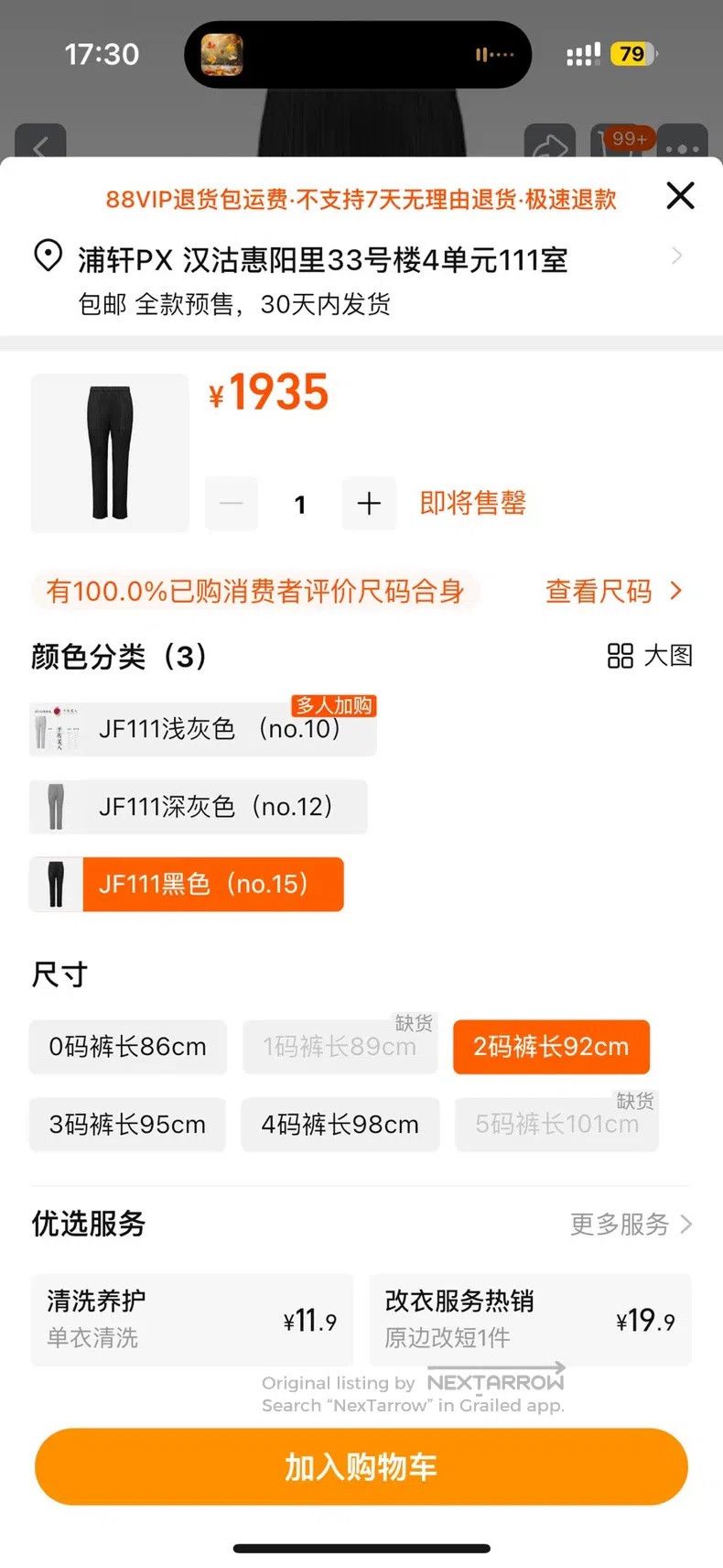 Issey Miyake Black Straight-Leg Long Pants