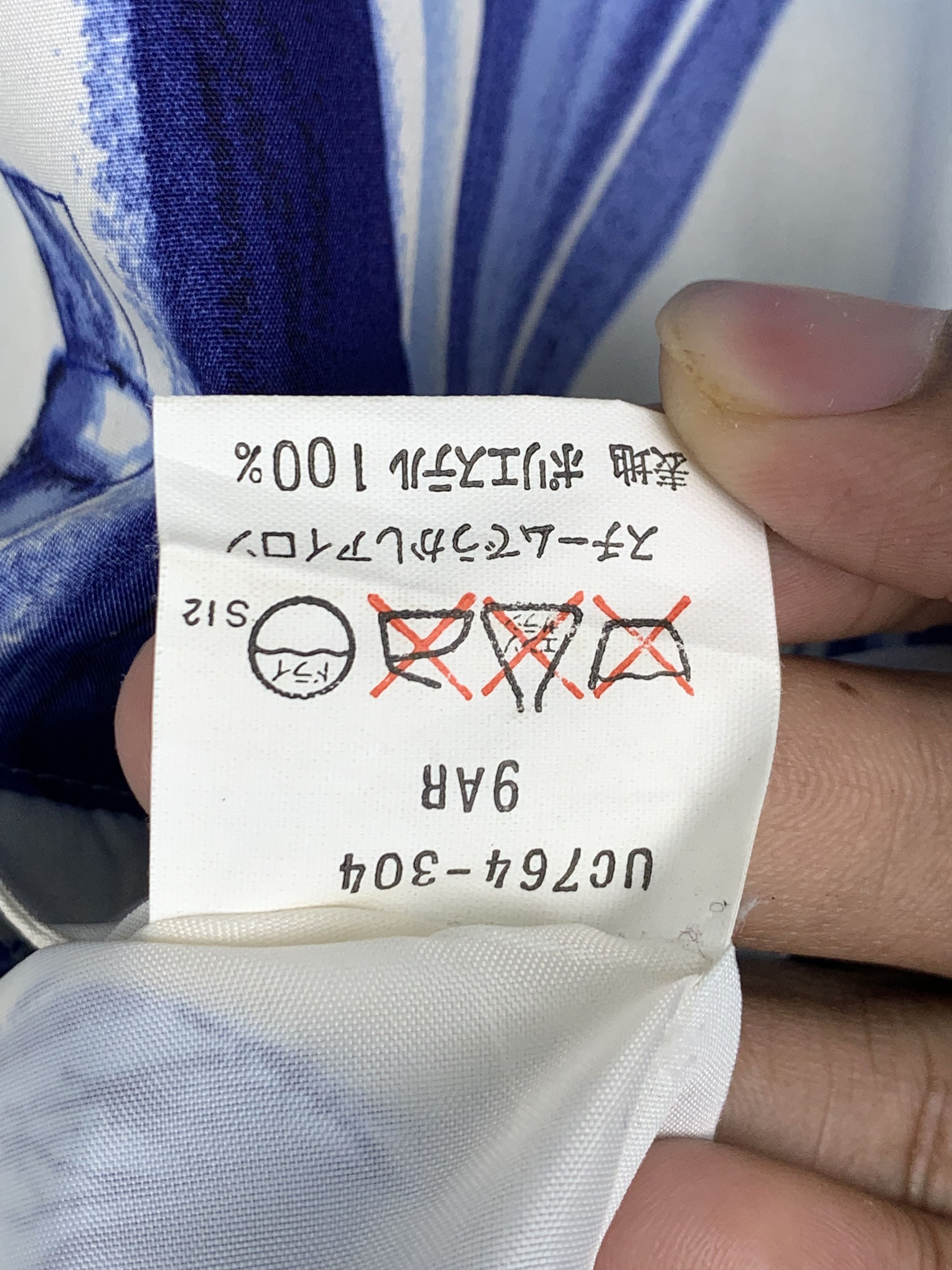 Vintage Vintage Japanese Brand Art Hoodie Jacket J1212 Size US L / EU 52-54 / 3 - 17 Thumbnail
