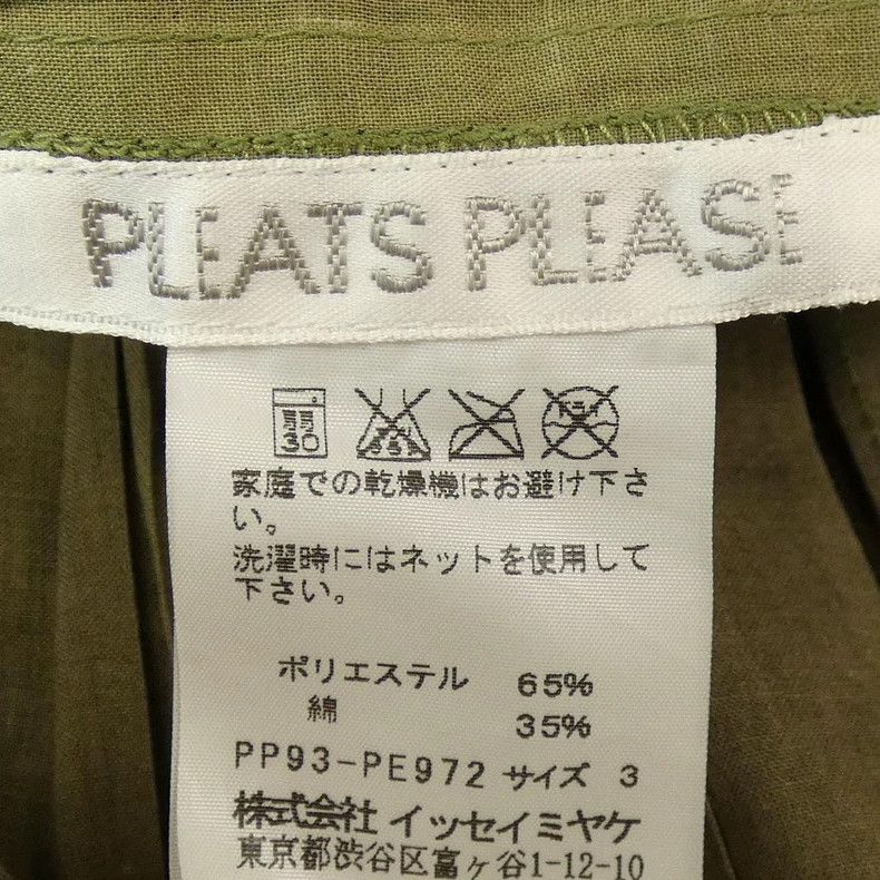 Issey Miyake Issey Miyake size:3 Green gradient pleated dress Size S / US 4 / IT 40 - 4 Thumbnail