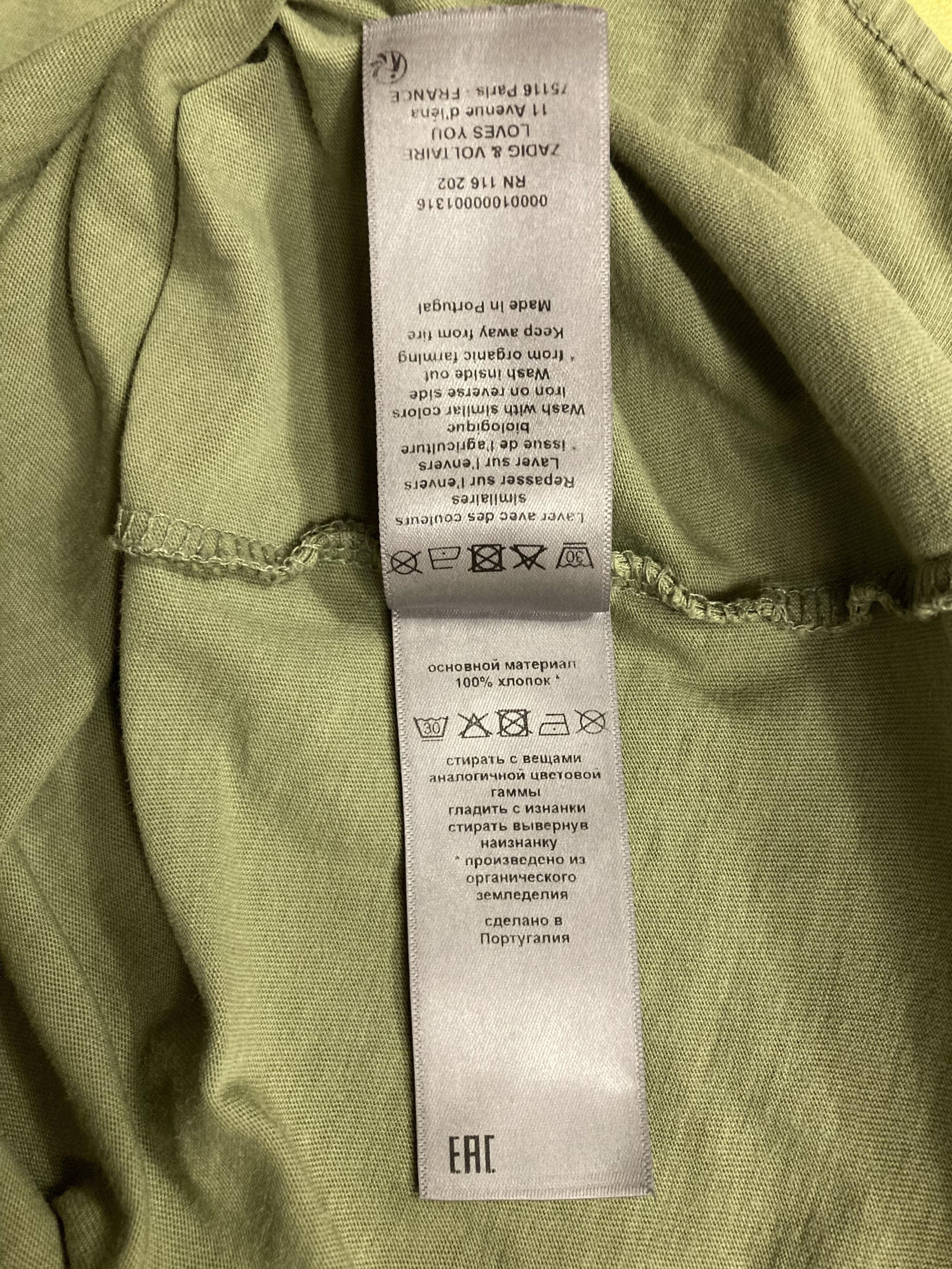 Zadig & Voltaire ZADIG & VOLTAIRE The Sky Has No Limit tee Size US L / EU 52-54 / 3 - 8 Thumbnail