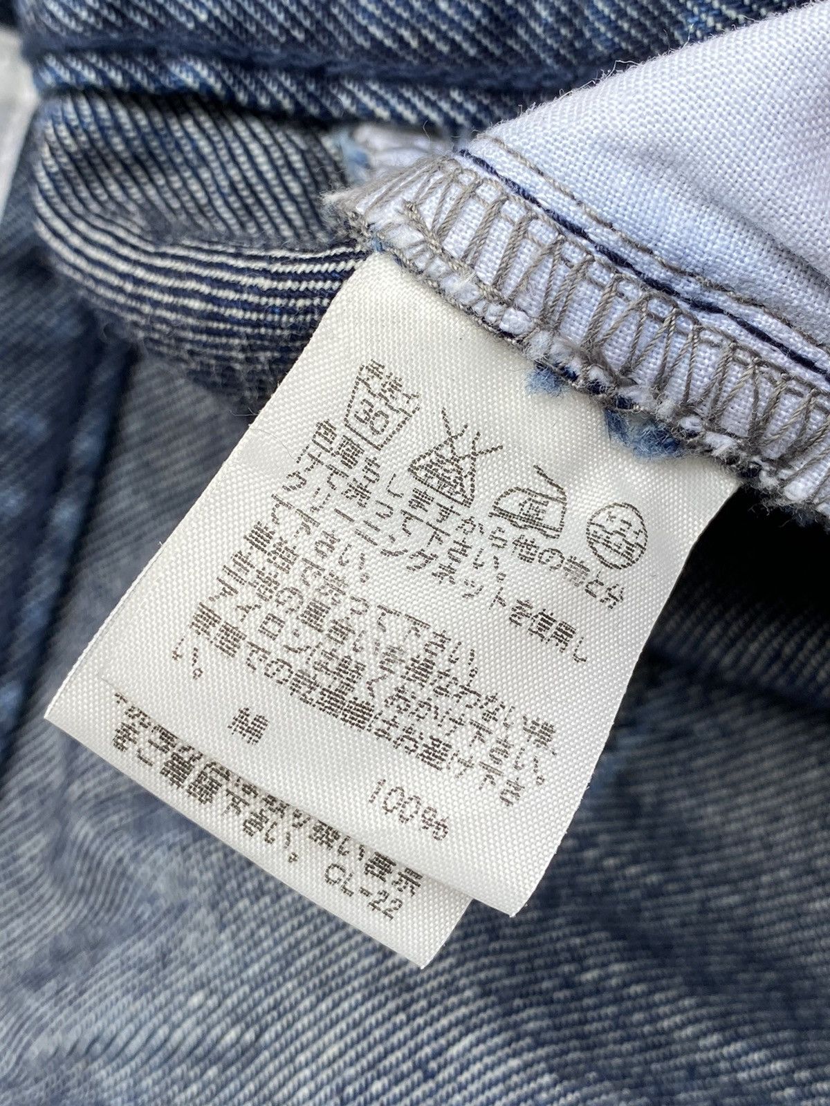 Issey Miyake SUNAO KUWAHARA by Issey Miyake Cargos Studded Indigo Jeans Size US 34 / EU 50 - 7 Thumbnail