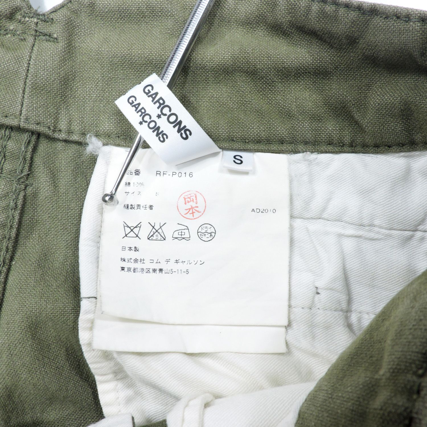 Comme des Garcons COMME DES GARÇONS MILITARY CANVAS JODHPURS PANTS Size 28" / US 6 / IT 42 - 4 Thumbnail