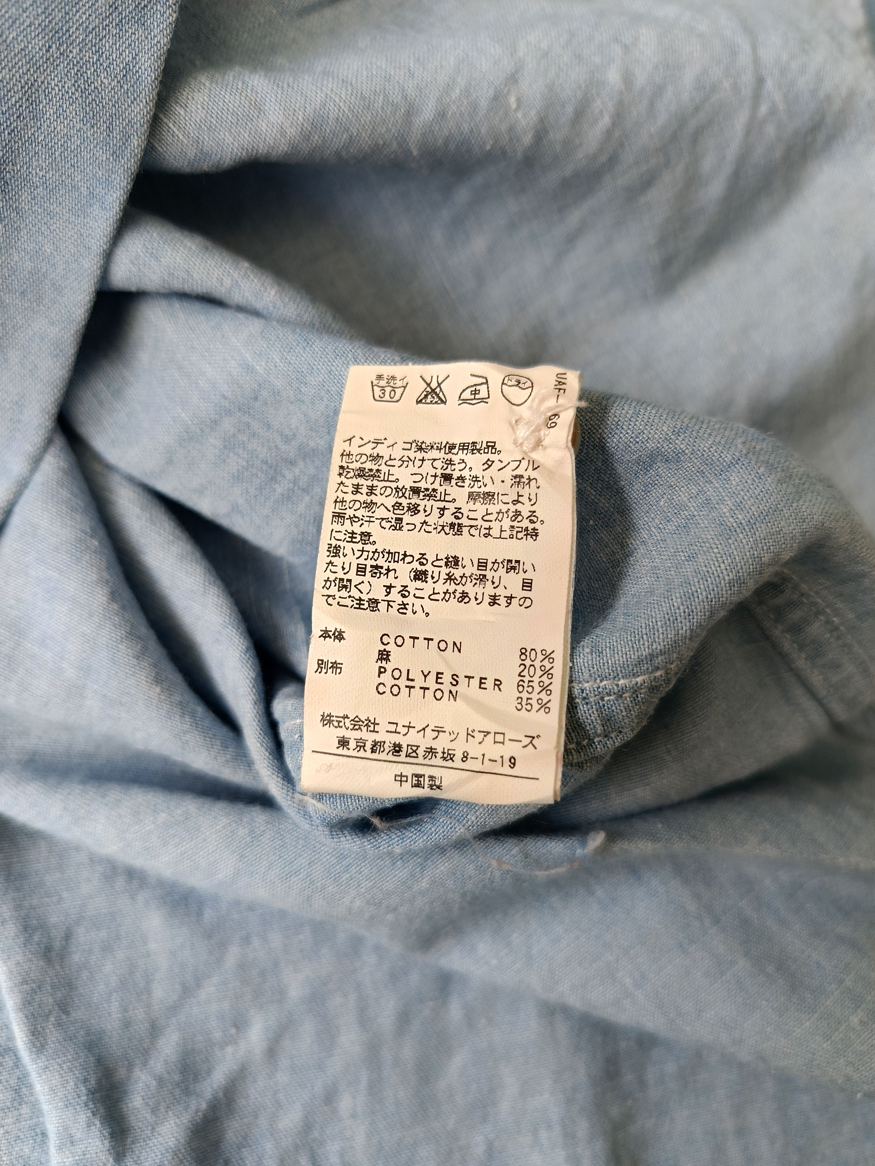 BEAUTY&YOUTH × United Arrows UNITED ARROWS Beauty Youth denim chambray faded shirt Size US M / EU 48-50 / 2 - 13 Thumbnail