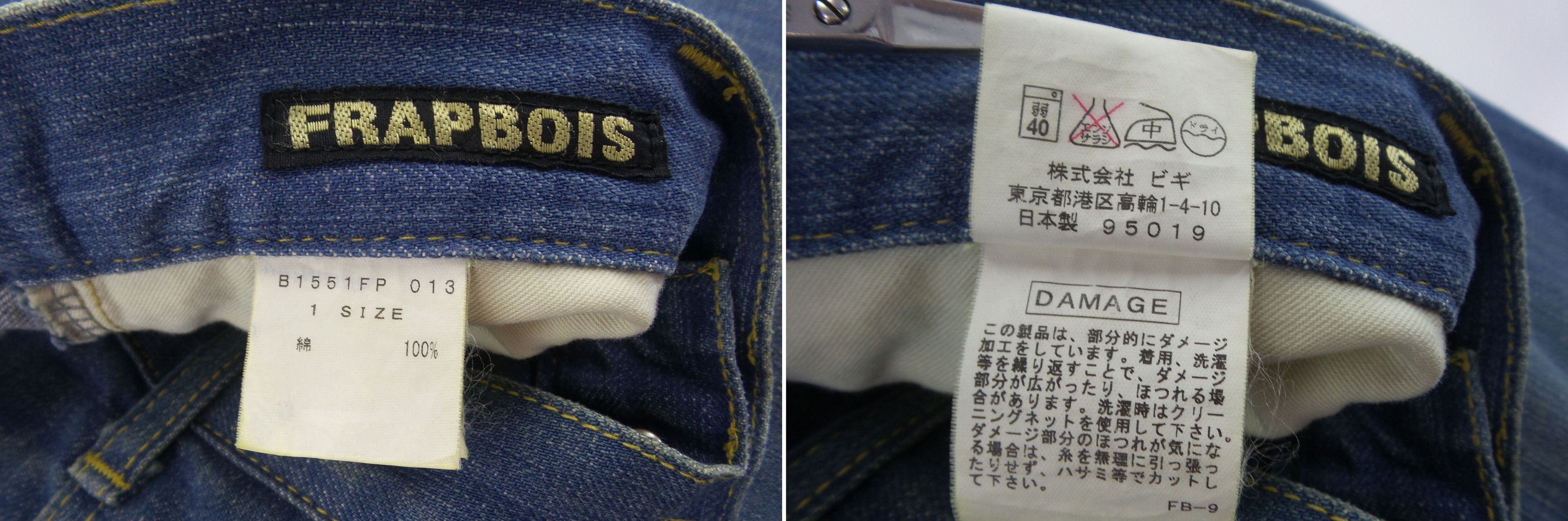 Frapbois Frapbois B1551FP 013 Engineered Design Jeans W16xL42 Size US 32 / EU 48 - 4 Thumbnail