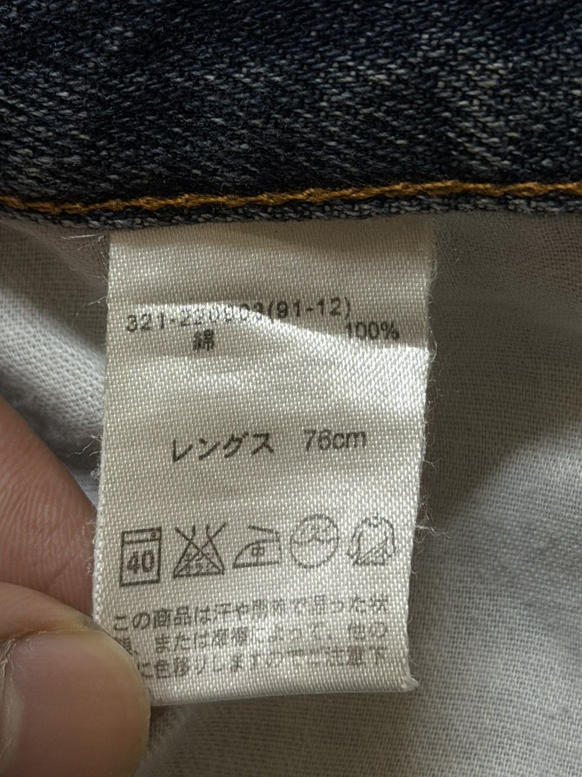 GU Vintage Y2K Japanese GU Faded Wash Distress Wide Leg Loose Size US 33 - 7 Thumbnail