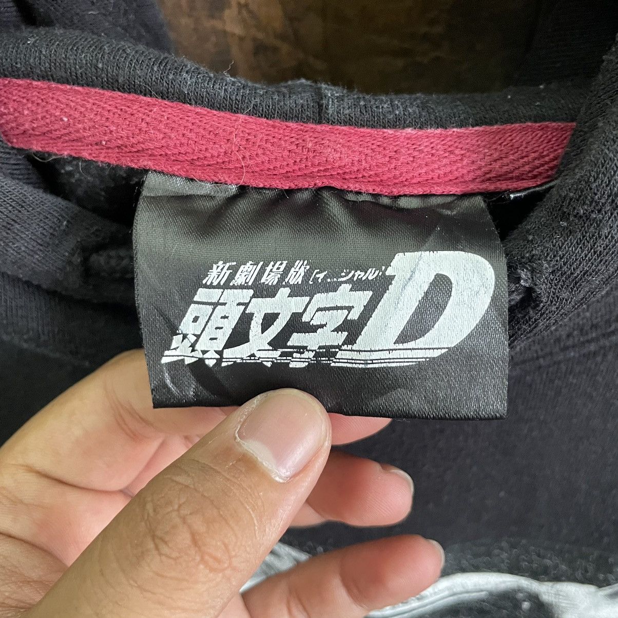 Vintage Vintage Initial D Treuno AE86 Promo Hoodie Size US S / EU 44-46 / 1 - 4 Thumbnail