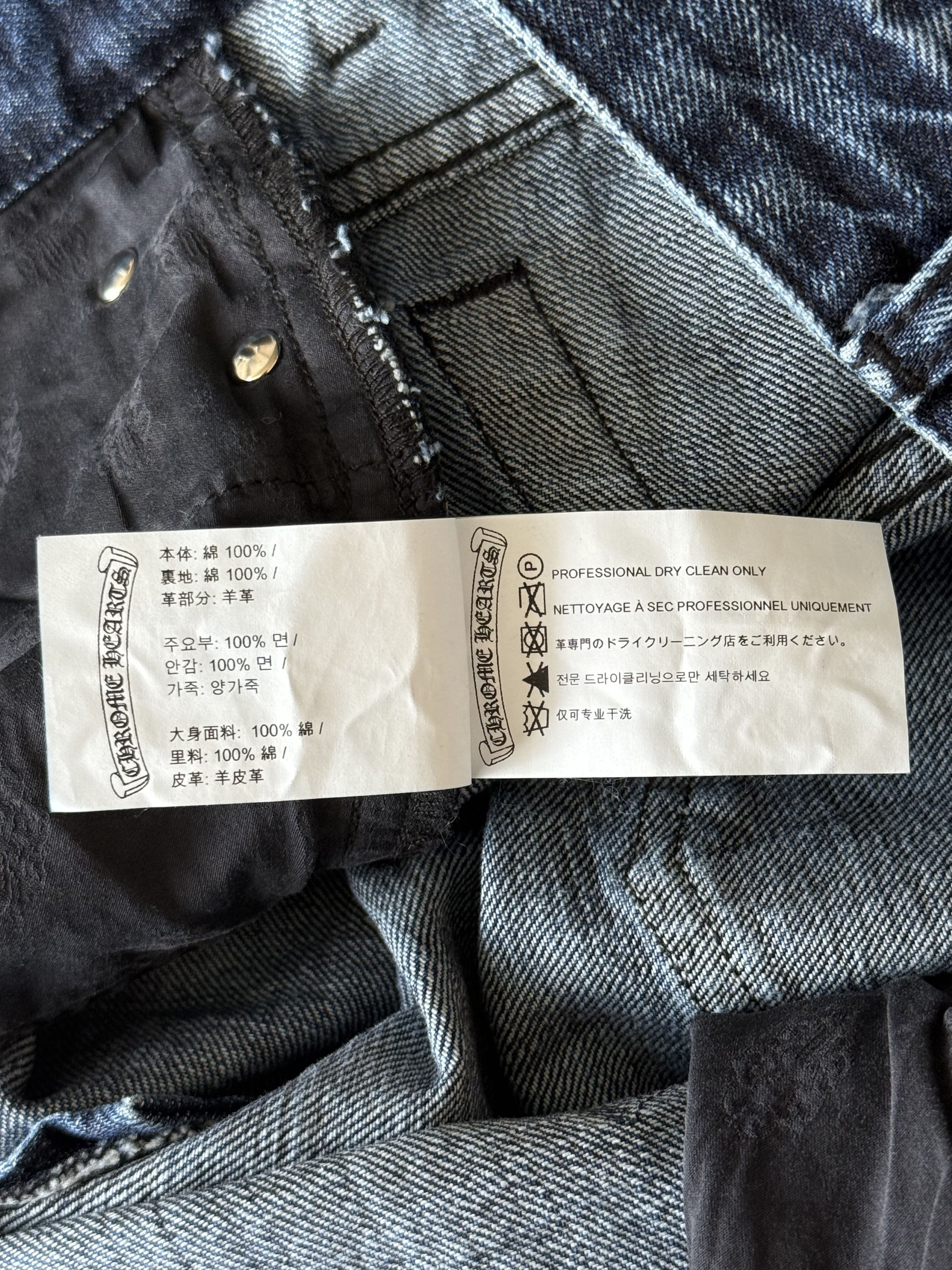 Chrome Hearts Chrome Hearts Blue & Black Cross Patch Denim Shorts Size US 28 / EU 44 - 5 Thumbnail