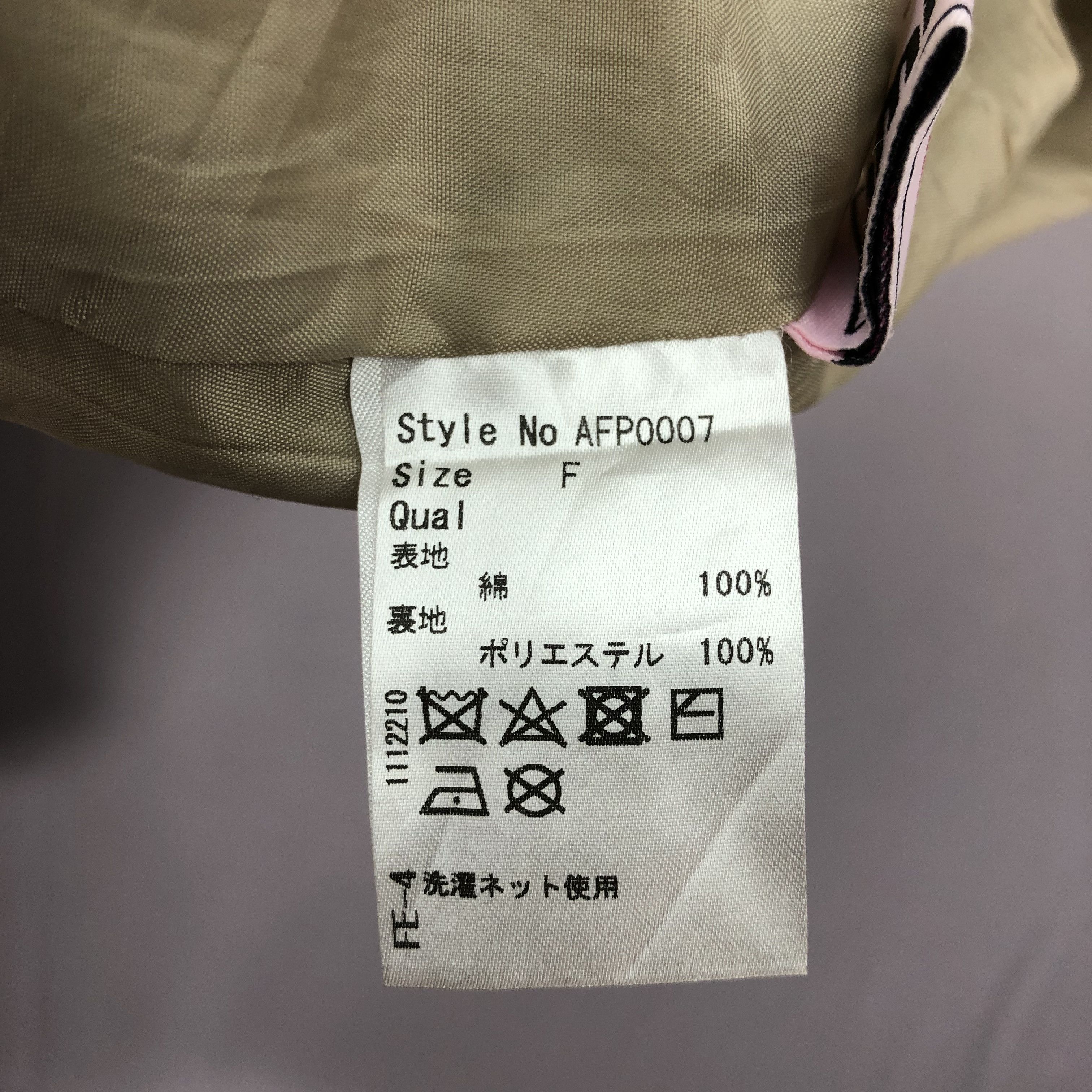 If Six Was Nine × Japanese Brand × Vintage Vintage Amiuu Wink Hoodie Windbreaker Parka Mod Jacket Size US M / EU 48-50 / 2 - 11 Thumbnail