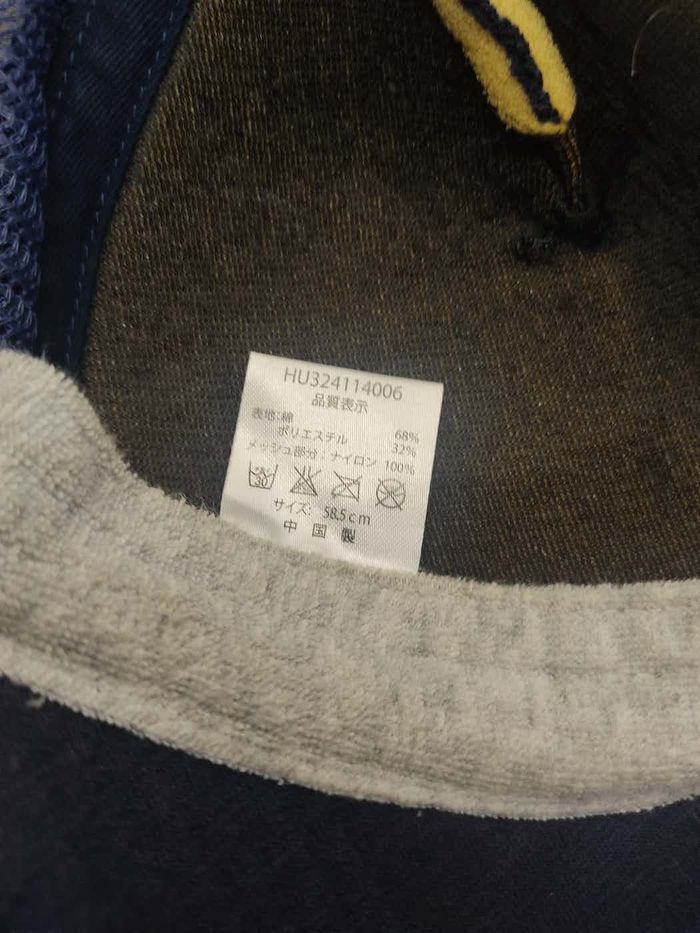 Japanese Brand Vintage Surf Trip Side Shore Trucker Hat Size ONE SIZE - 5 Thumbnail